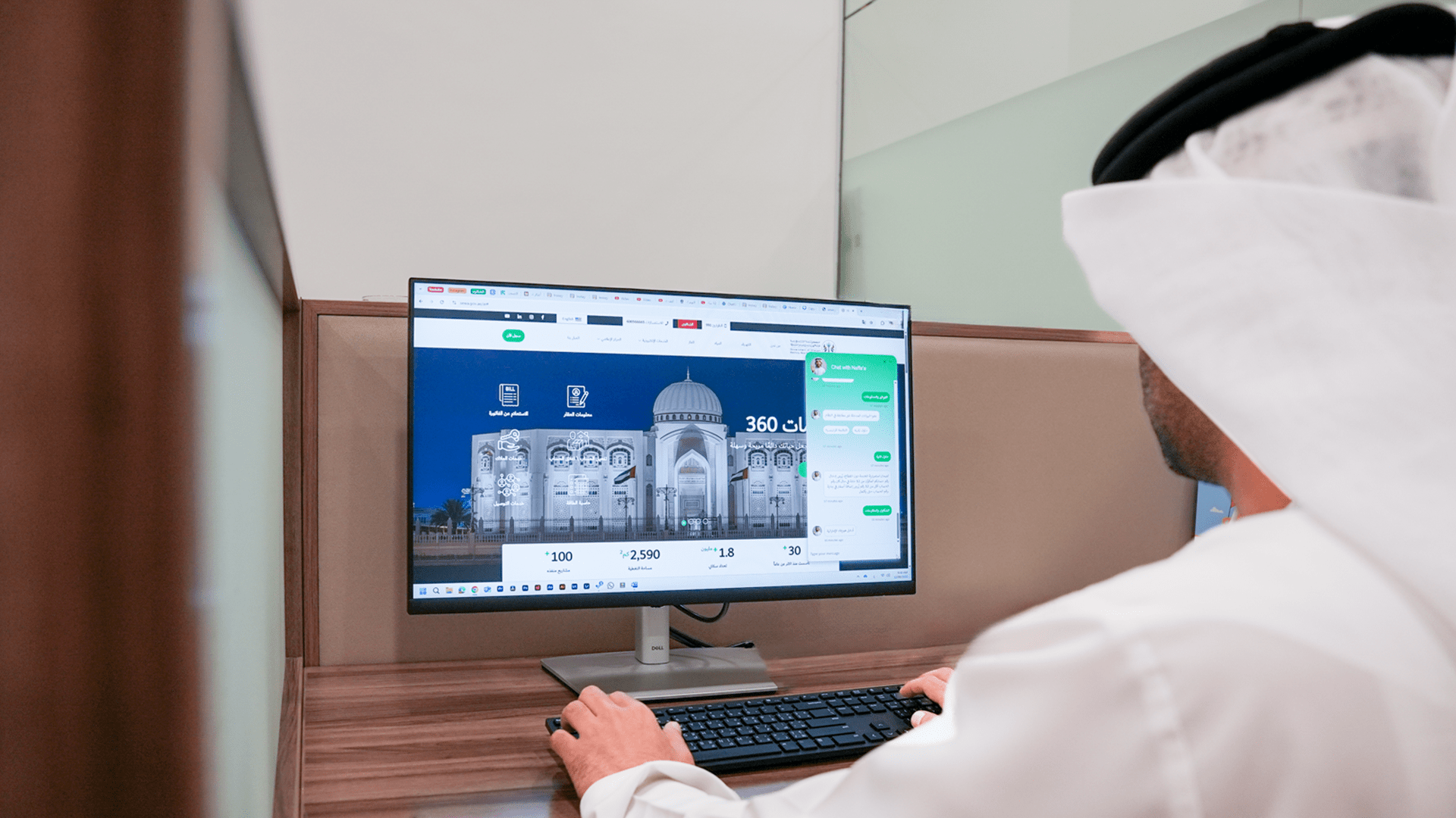 SEWA launches the enhanced Nafa'a AI virtual assistant