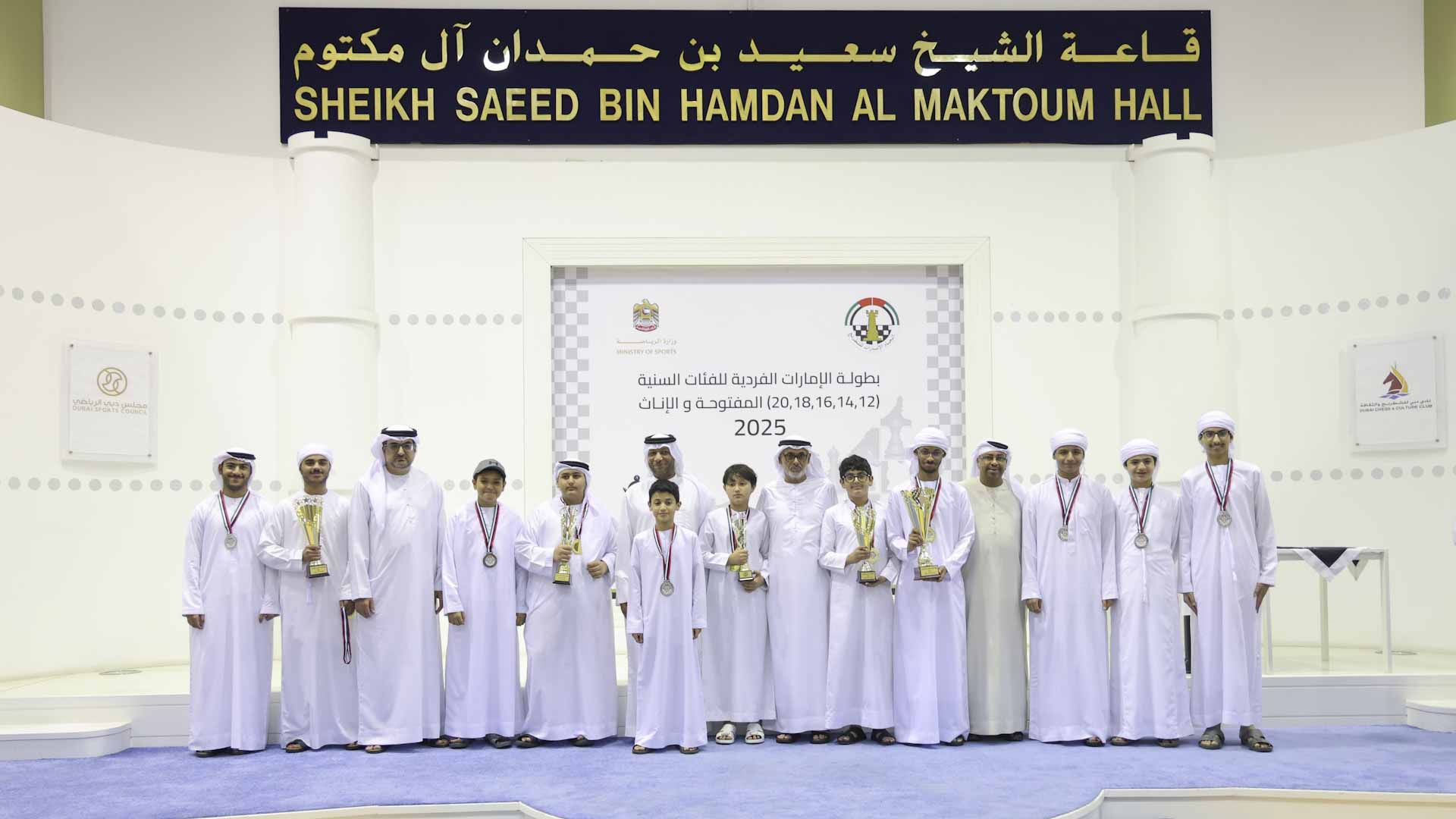 Sharjah Club tops UAE Chess Championship for age groups 
