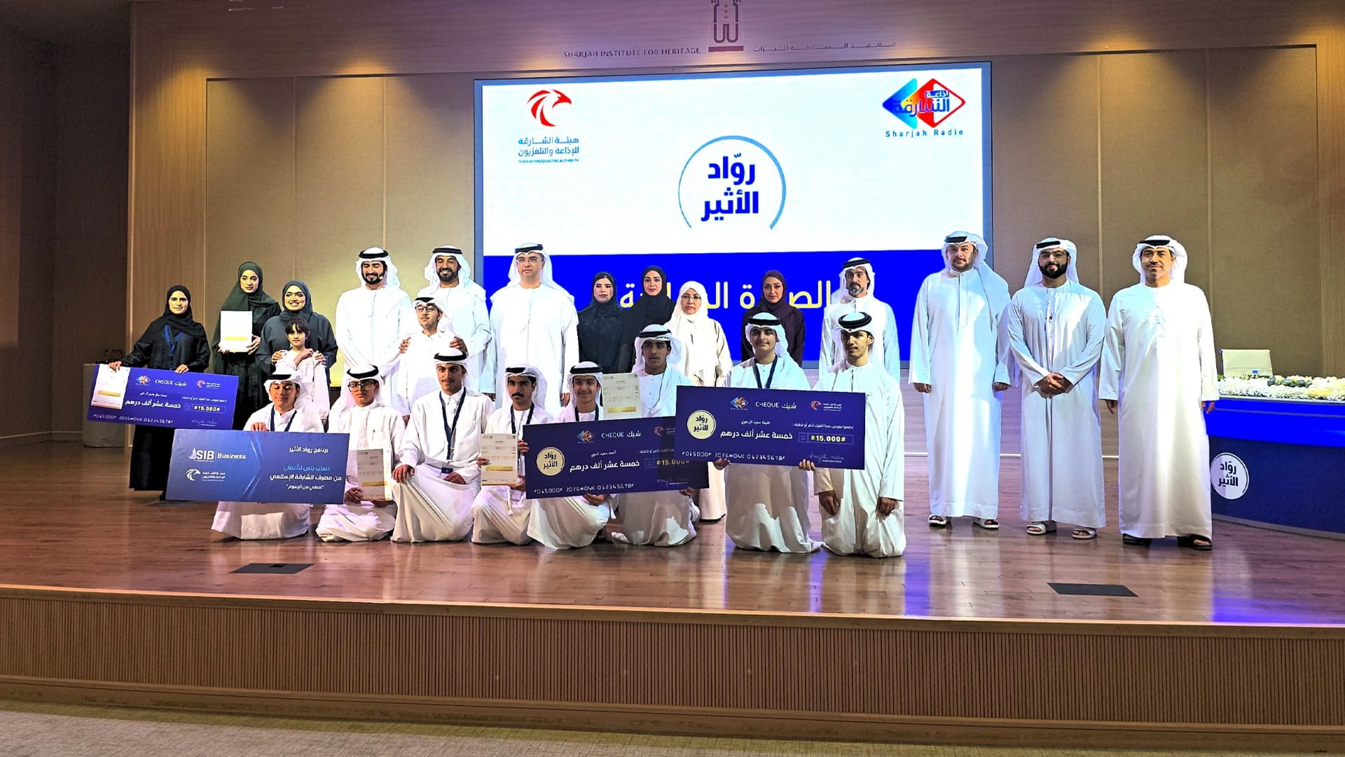 Sharjah Radio concludes “Ruwad Al Athir”, and awards winners 