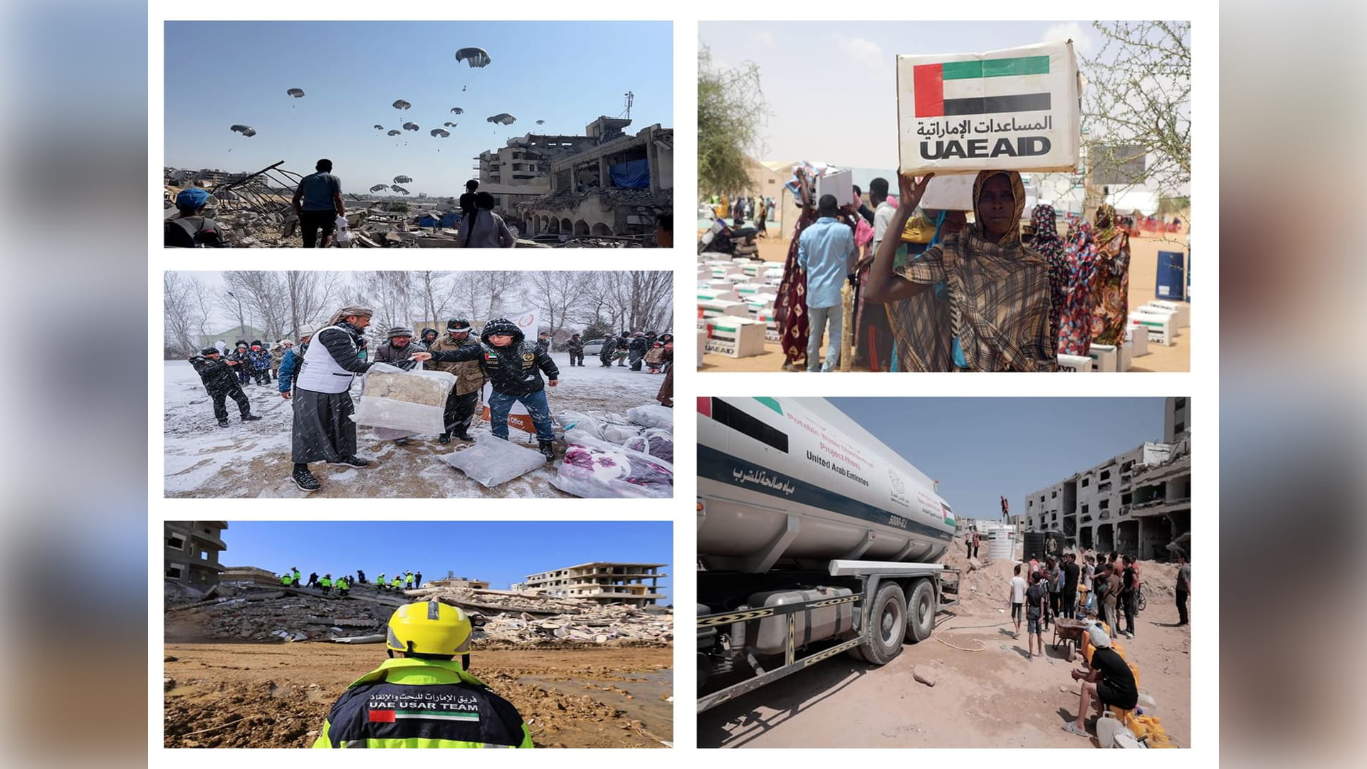 الإمارات تحتفي غداً الثلاثاء بـ"اليوم العالمي للعمل الإنساني" 