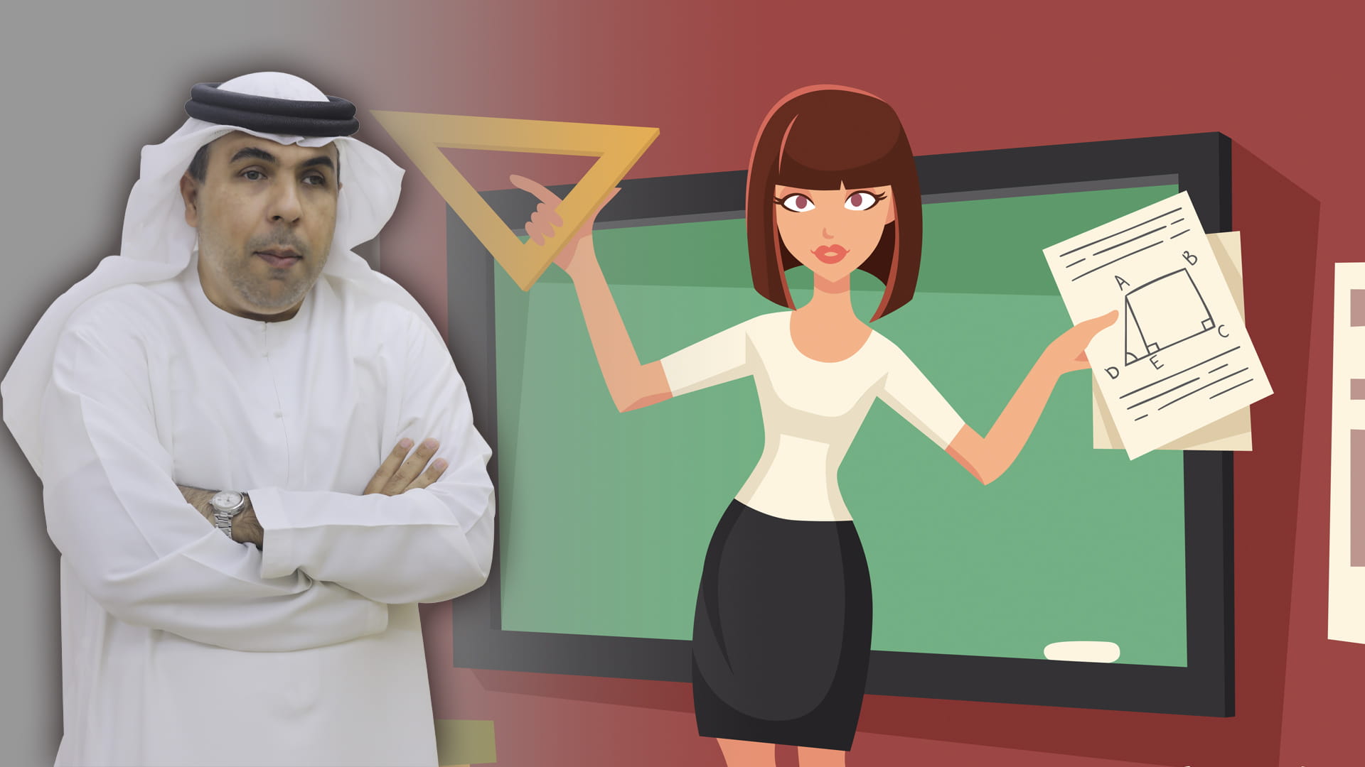 نورتوا مدارسكم  