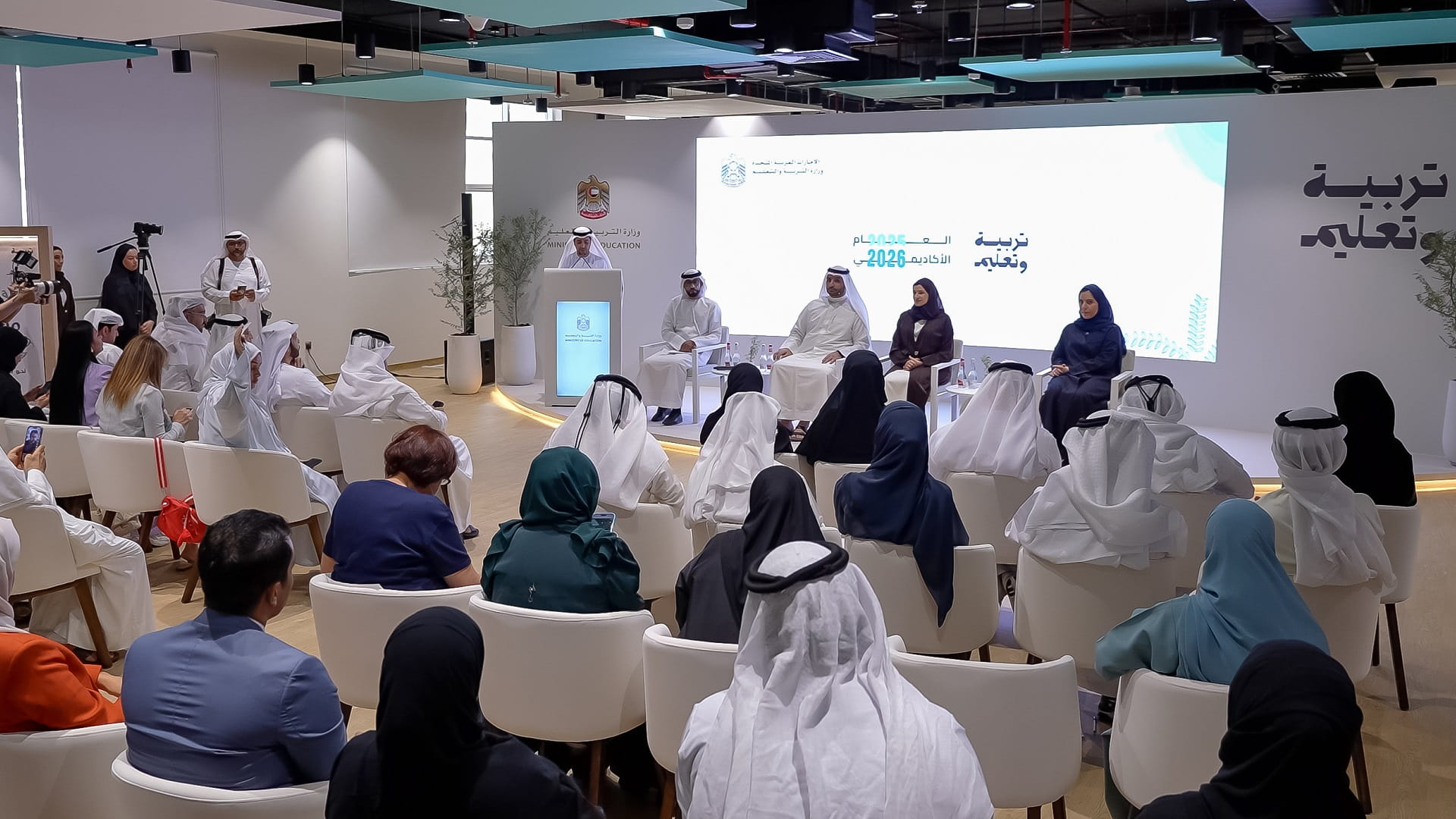 وزارة التربية والتعليم تعلن جاهزيتها للعام الأكاديمي 2025–2026  