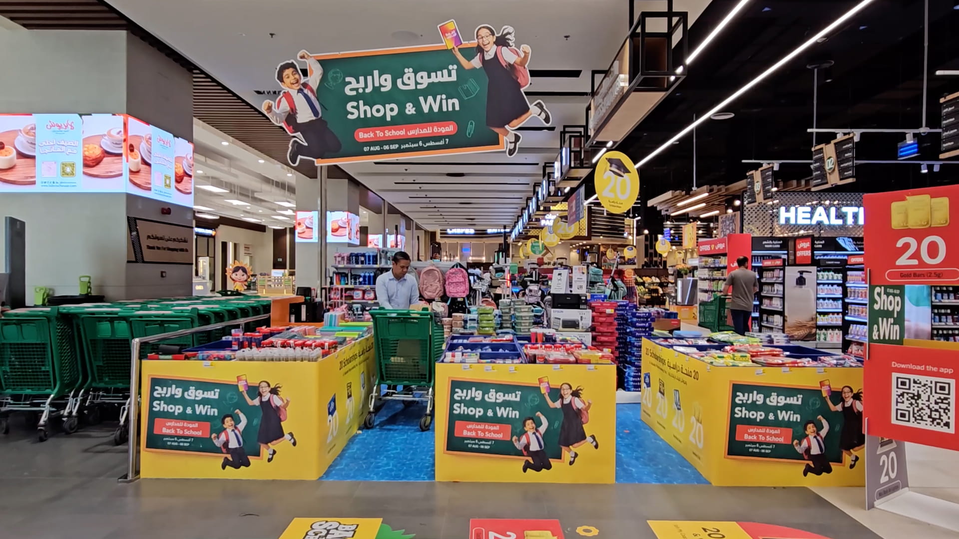 "Back to School" is back with “jaw-dropping” discounts