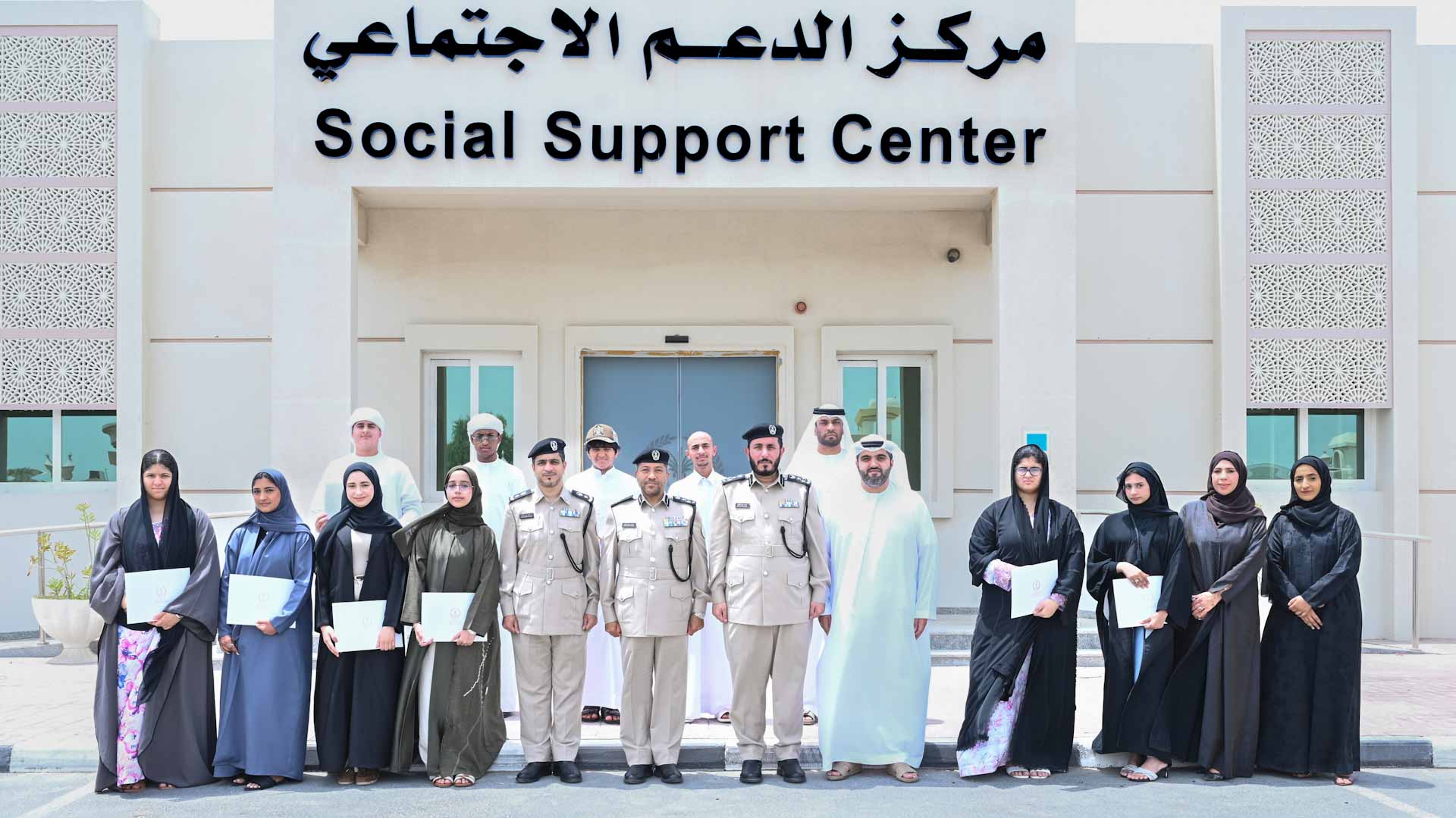 Sharjah Police honors exceptional students in "Skills" initiative 