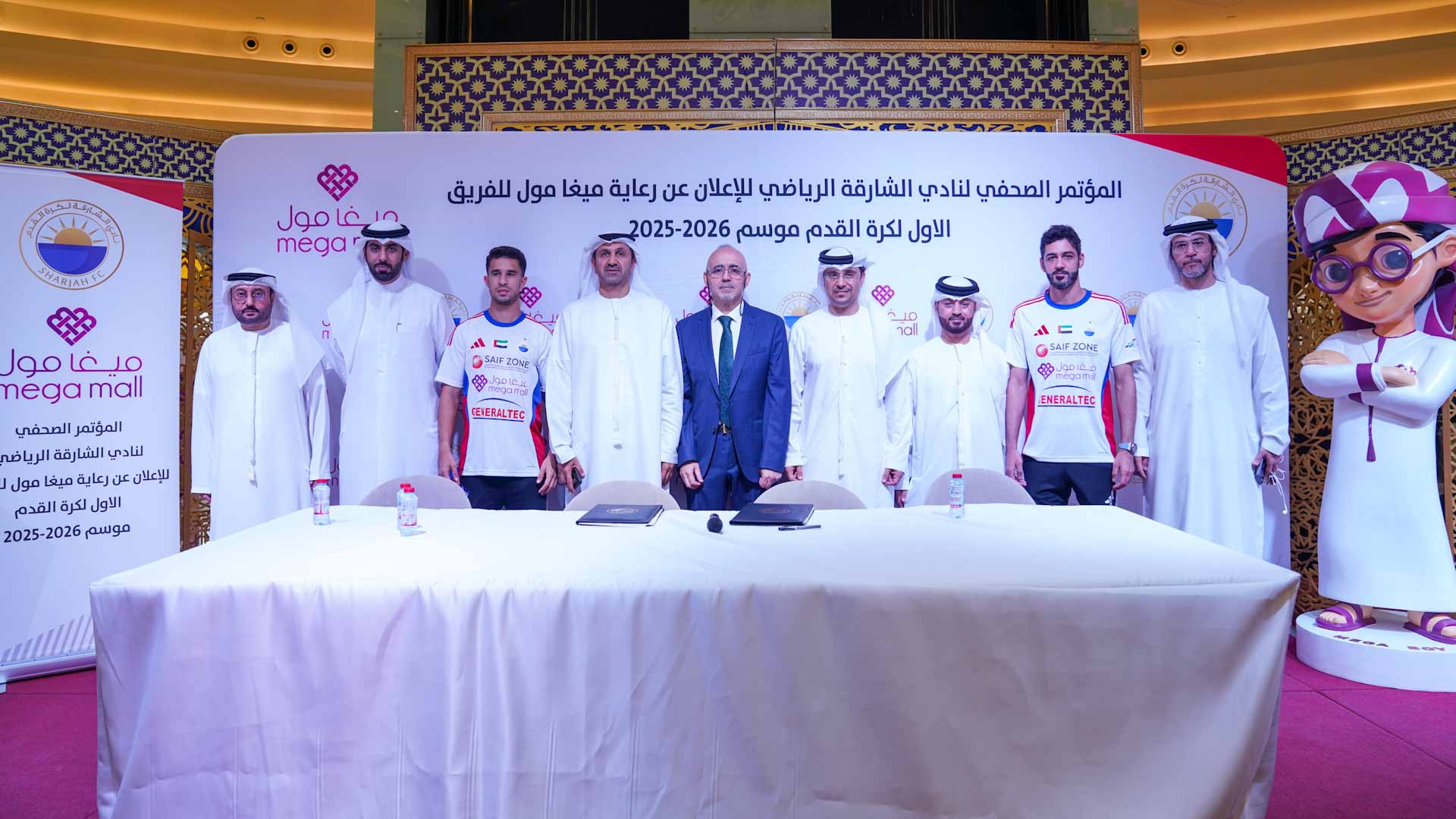 نادي الشارقة ومركز "ميغامول" يوقّعان عقد شراكة