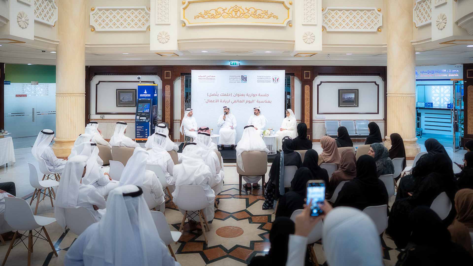 SEDD Youth Council, RUWAD inspire youngsters with success stories 