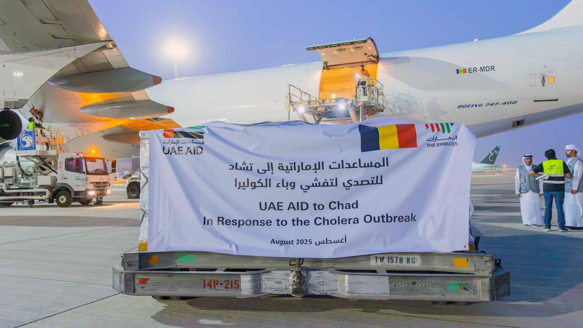 UAE sends medical aid to combat cholera outbreak in Chad