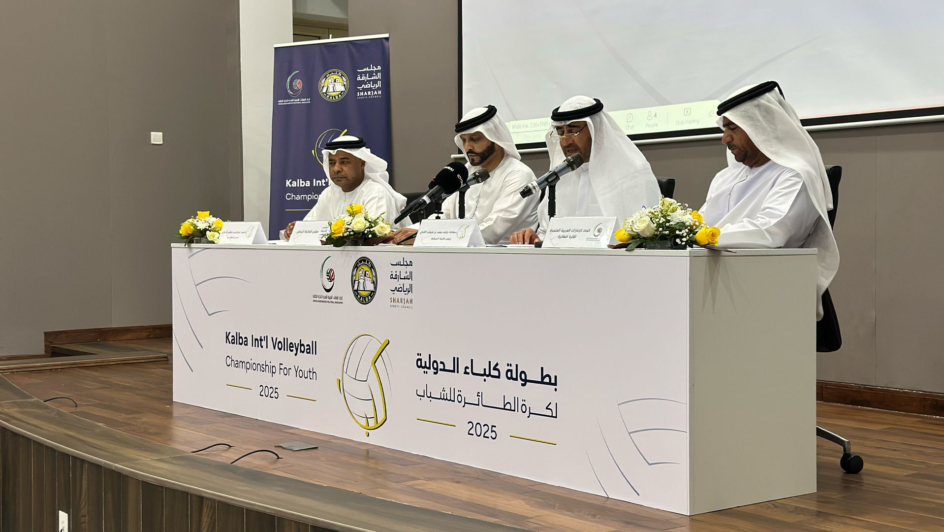 Image for the title: Kalba International youth volleyball tournament kicks off 