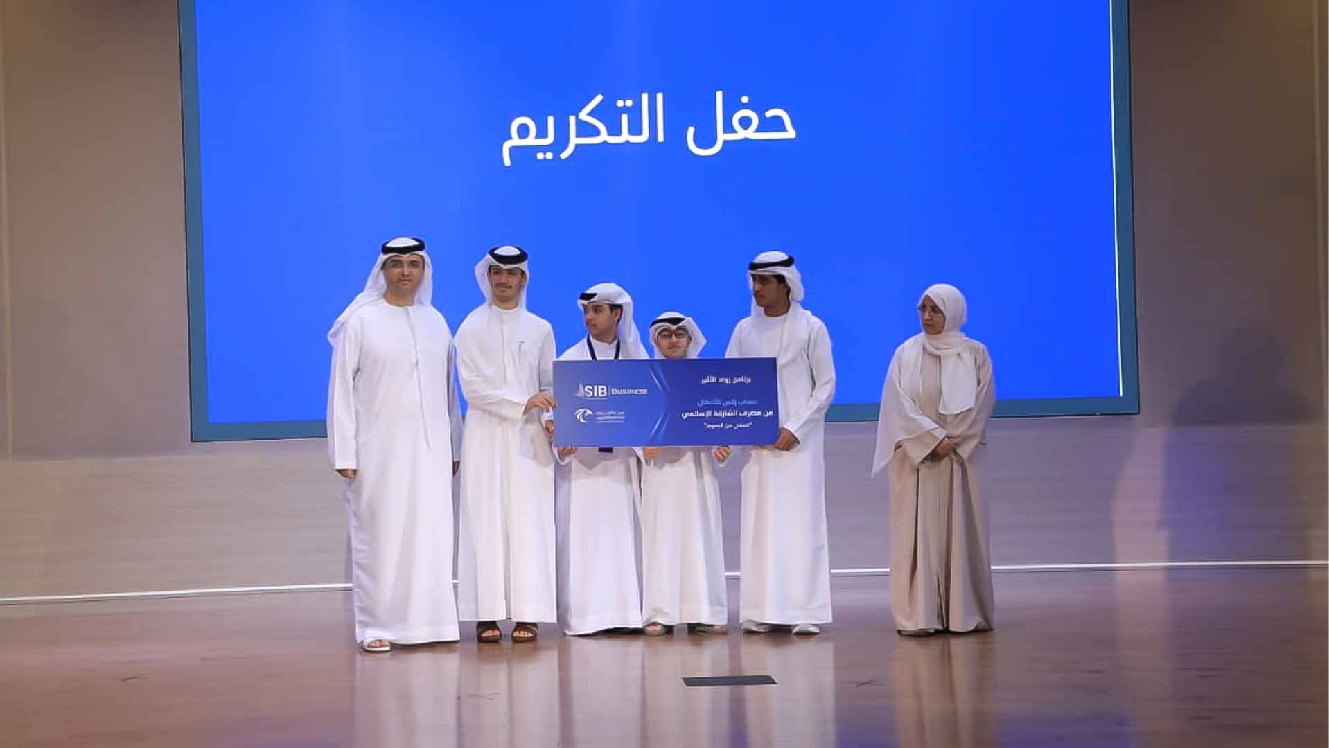 مصرف الشارقة الإسلامي يمكّن "رواد الأثير" بحلول مصرفية متكاملة