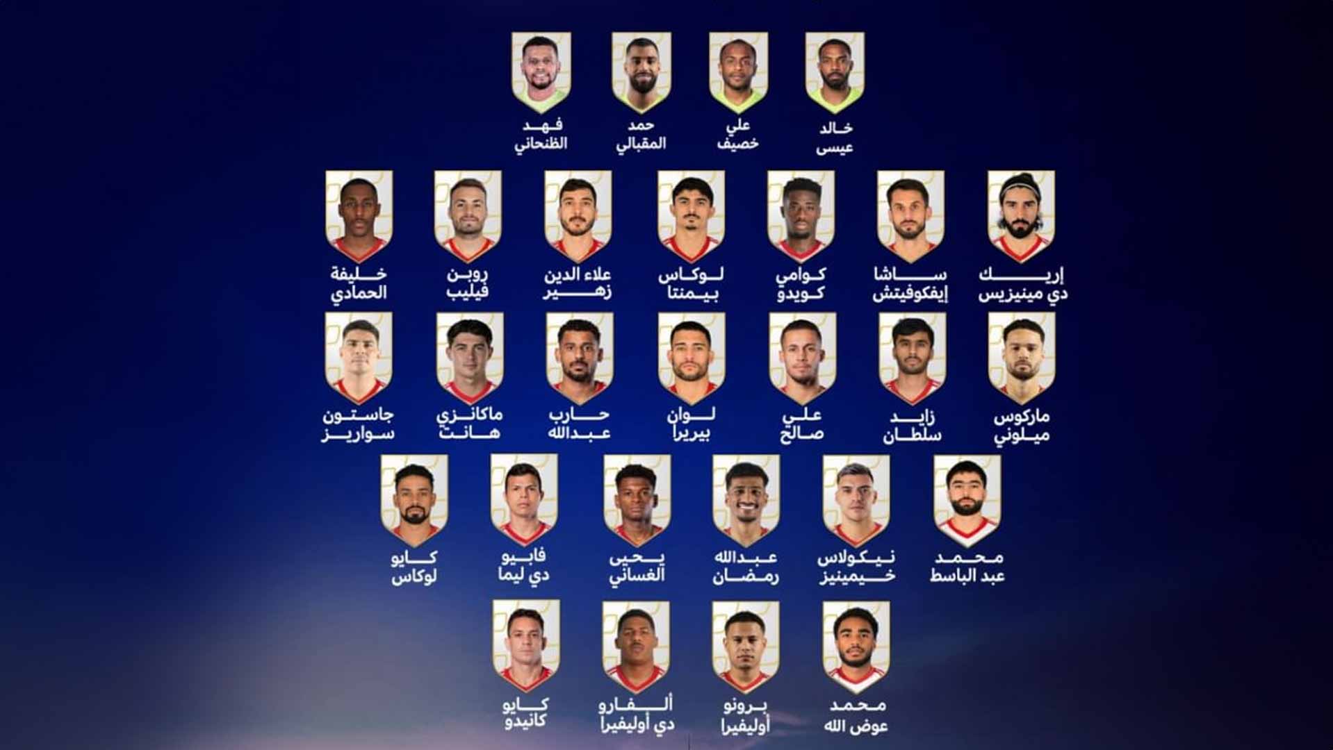 28 لاعباً في قائمة المنتخب الوطني لخوض لمعسكر دبي 