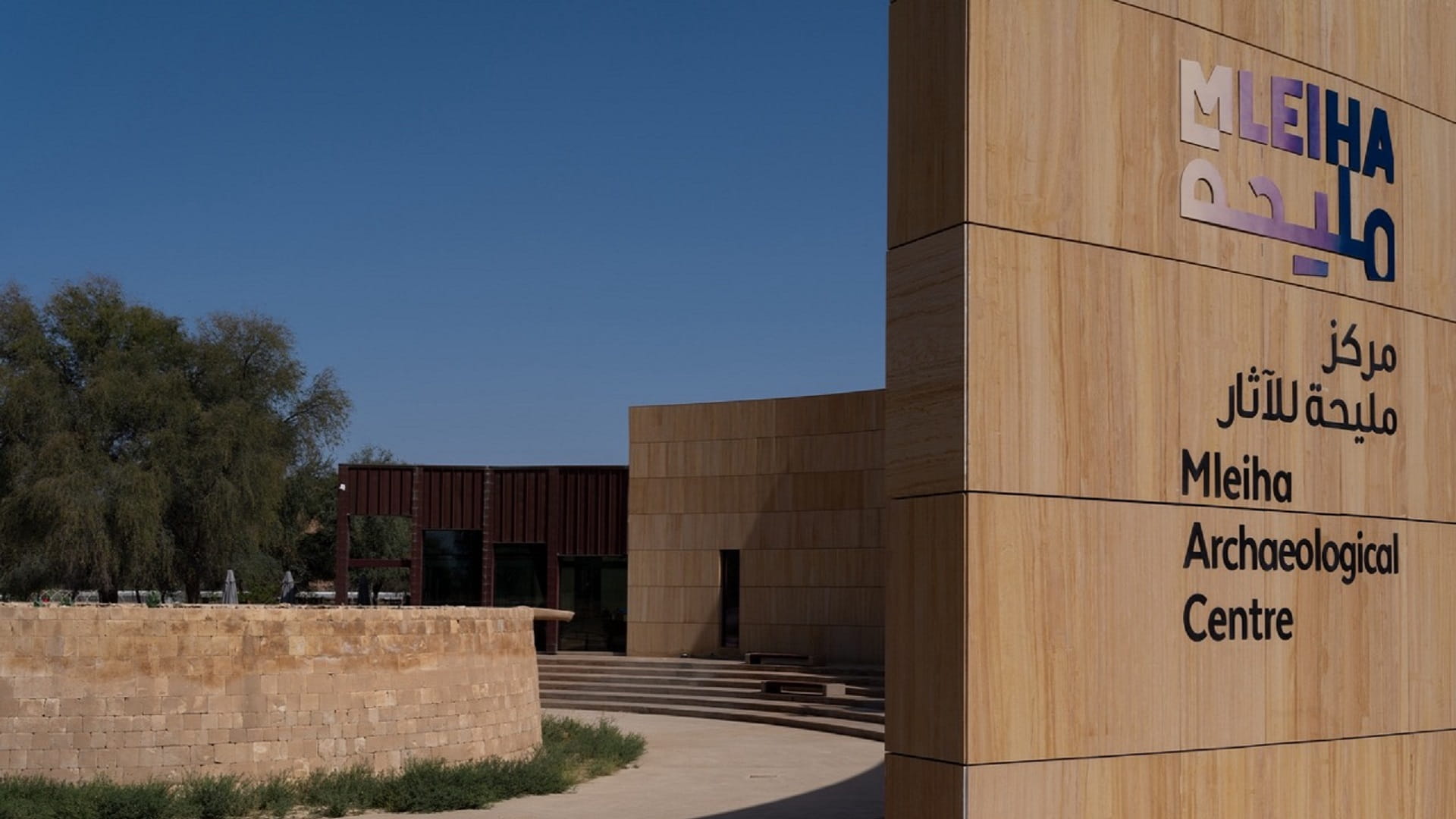 "منتزه مليحة" يكشف التنوع البيولوجي الصحراوي المزدهر في الشارقة