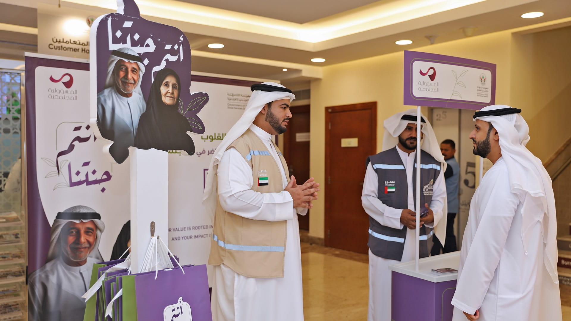 Sharjah Public Works joins ‘Antum Jannatna’ for seniors 
