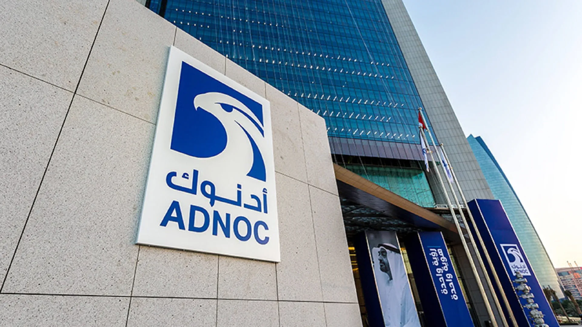ADNOC to sell 3% stake in L&S via bookbuild offering