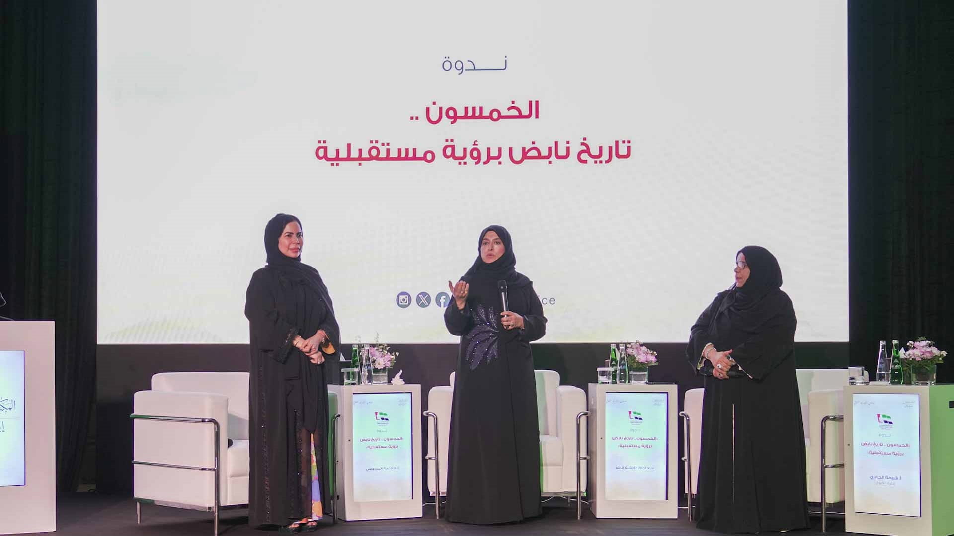 "ثقافي مجلس الشارقة للأسرة والمجتمع" يحتفي بيوم المرأة الإماراتية 