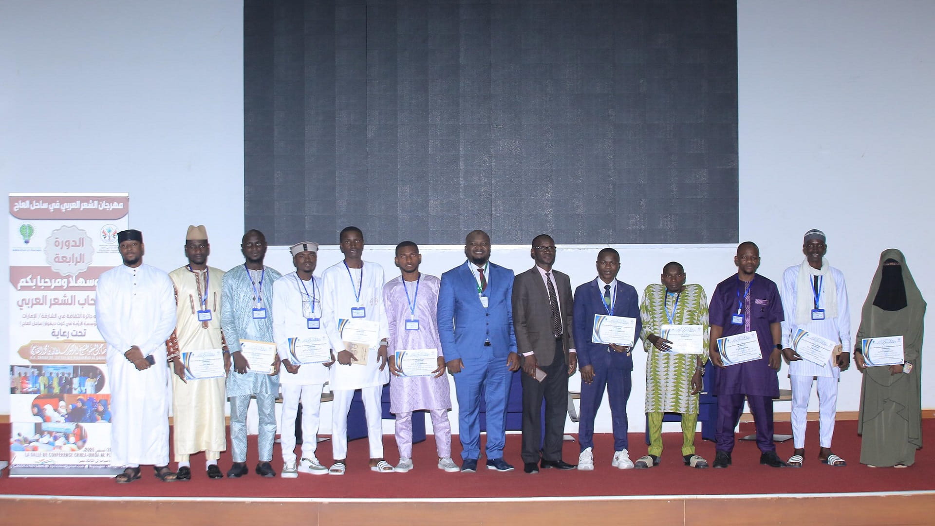 10 شعراء يتألقون في ملتقى ساحل العاج للشعر العربي بدورته الرابعة