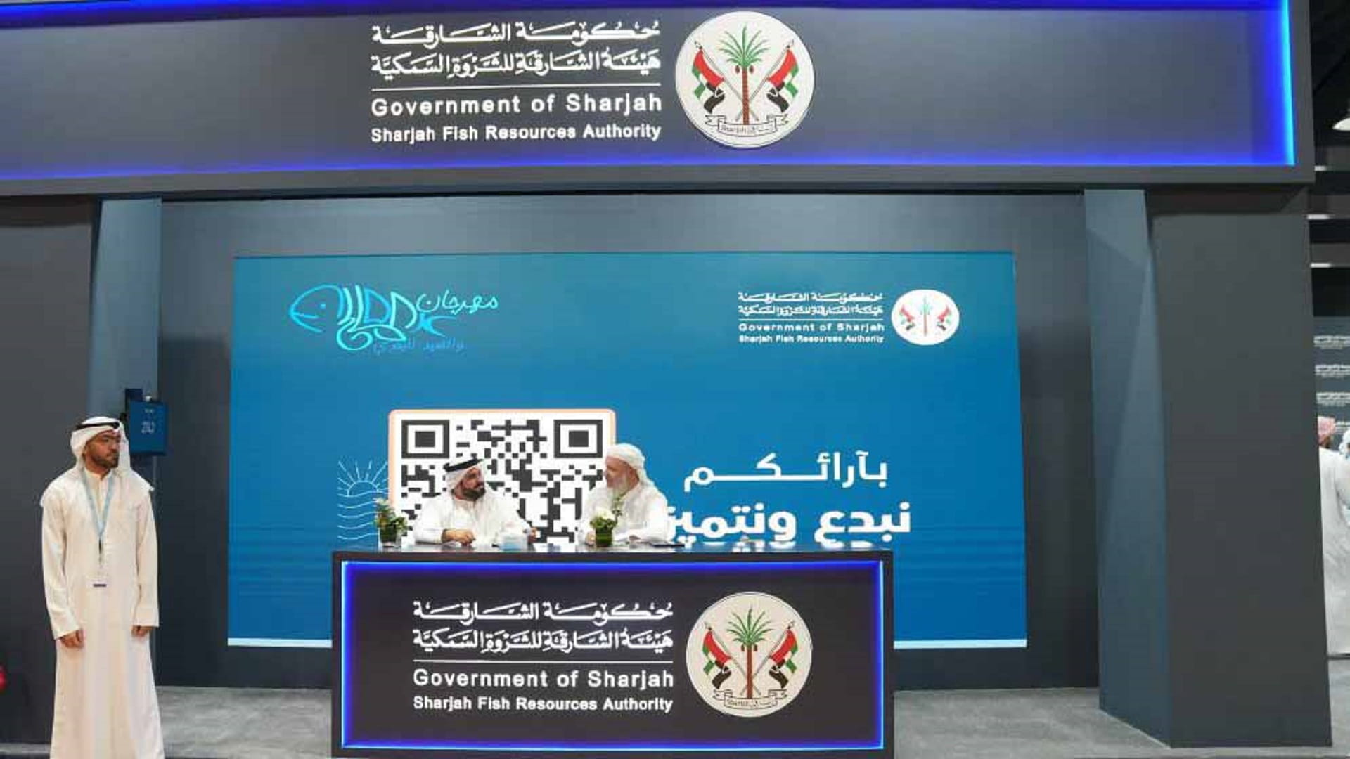 هيئة الشارقة للثروة السمكية تشارك في مهرجان دبا الحصن للصيد البحري