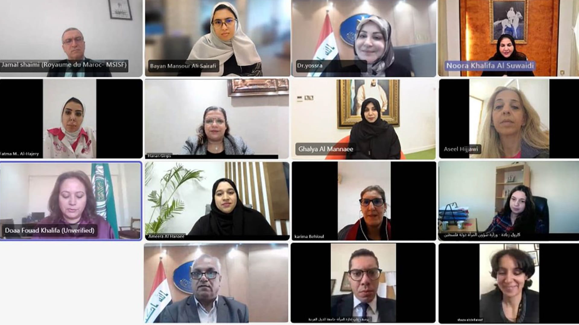 الاتحاد النسائي العام عقد أول اجتماع للجنة التنفيذية للمرصد العربي 