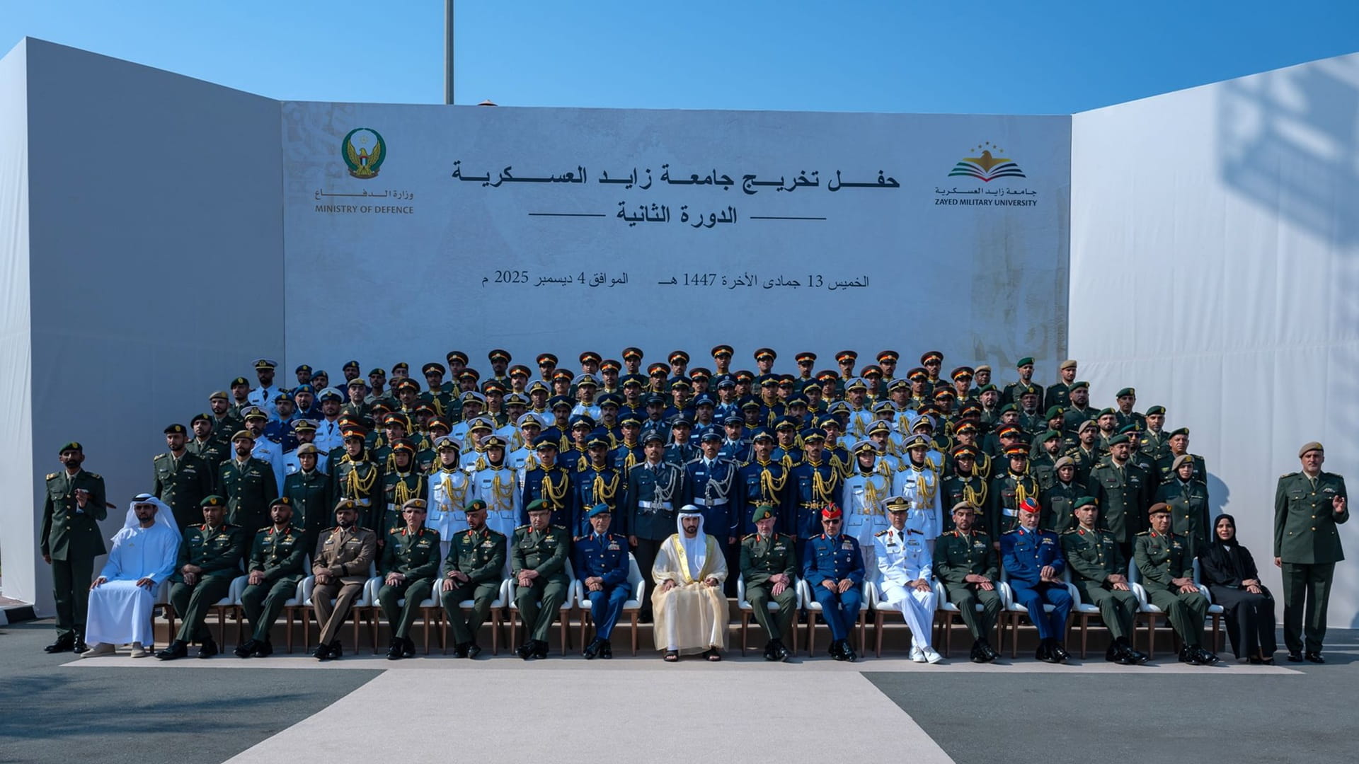 Dubai CP attends 2nd cohort of Zayed Military Uni graduation 