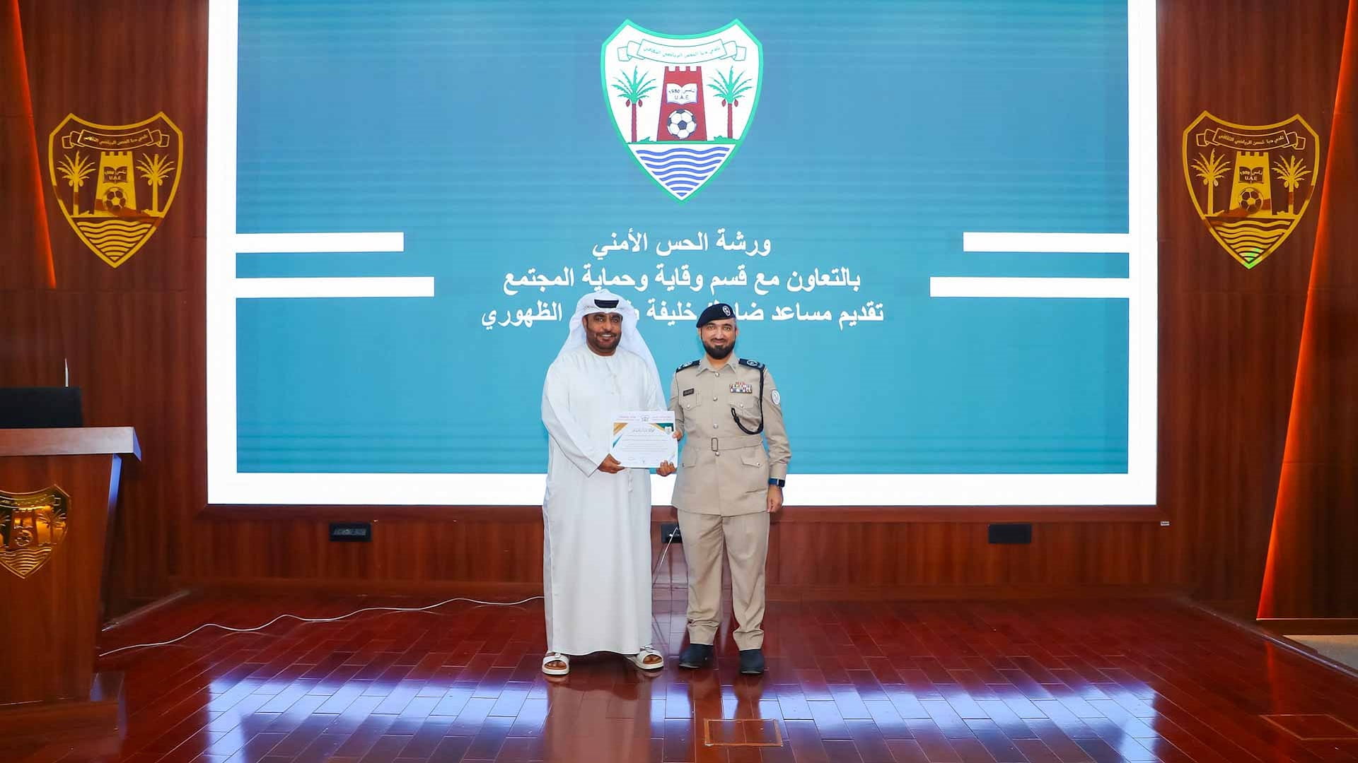 نادي دبا الحصن يعزز ثقافة الأمن المؤسسي للاعبين والإداريين 