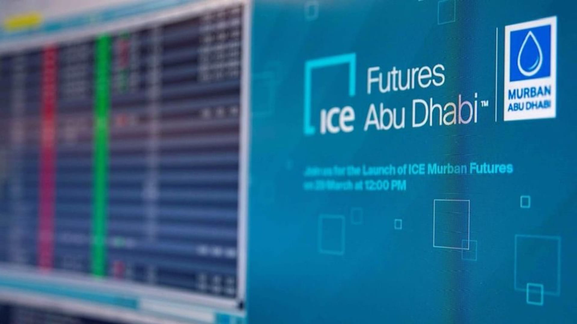 خام "مربان" يرسّخ مكانته العالمية وينافس في الأسواق الآسيوية