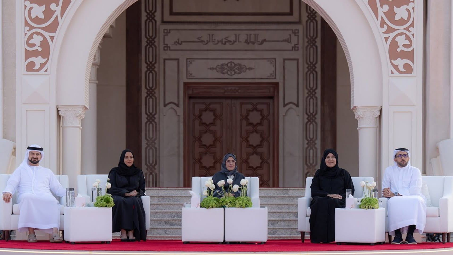 Jawaher Al Qasimi attends SSACSY winners' ceremony