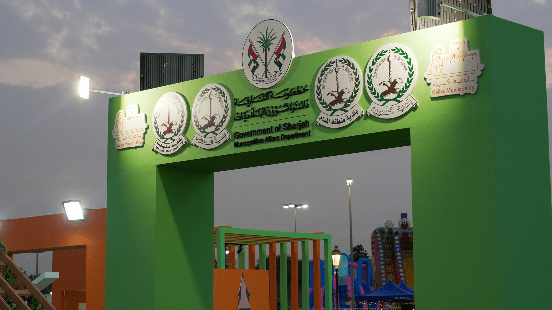 "بلديات الشارقة" تشارك بجناح موحد في مهرجان "ضواحي 14" 