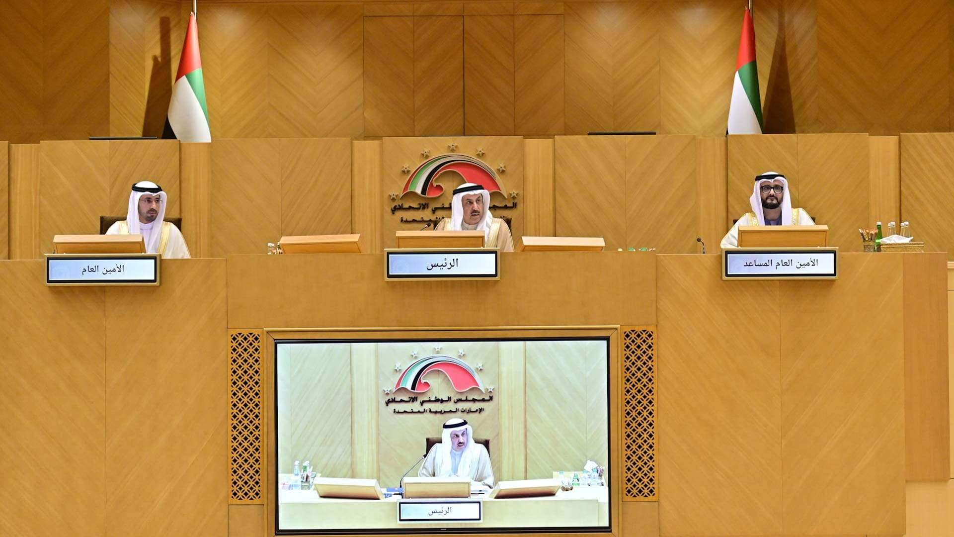 FNC approves UAE’s largest-ever federal budget for 2026