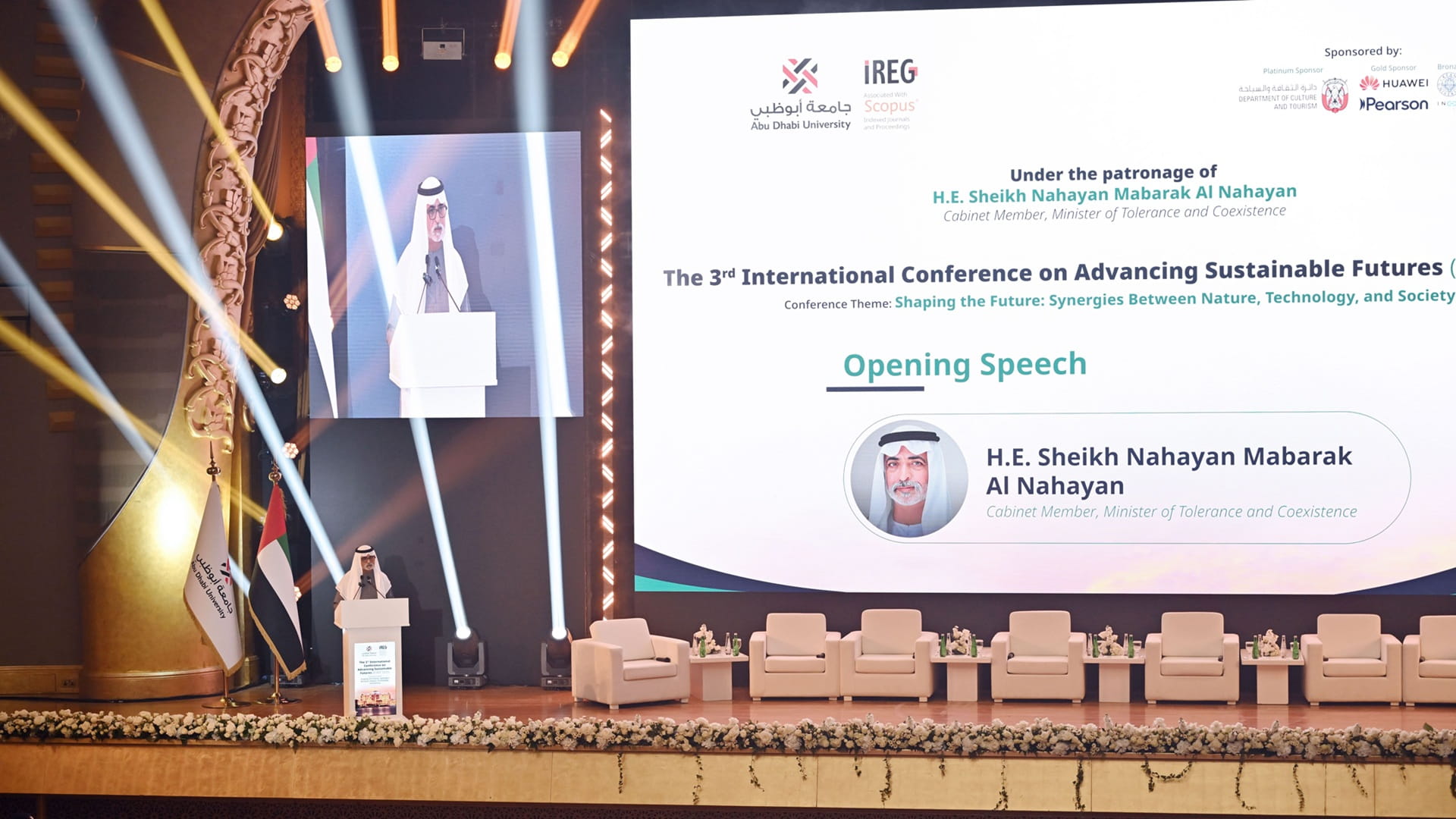 نهيان بن مبارك يفتتح المؤتمر الدولي الـ3 لمستقبل أكثر استدامة 2025