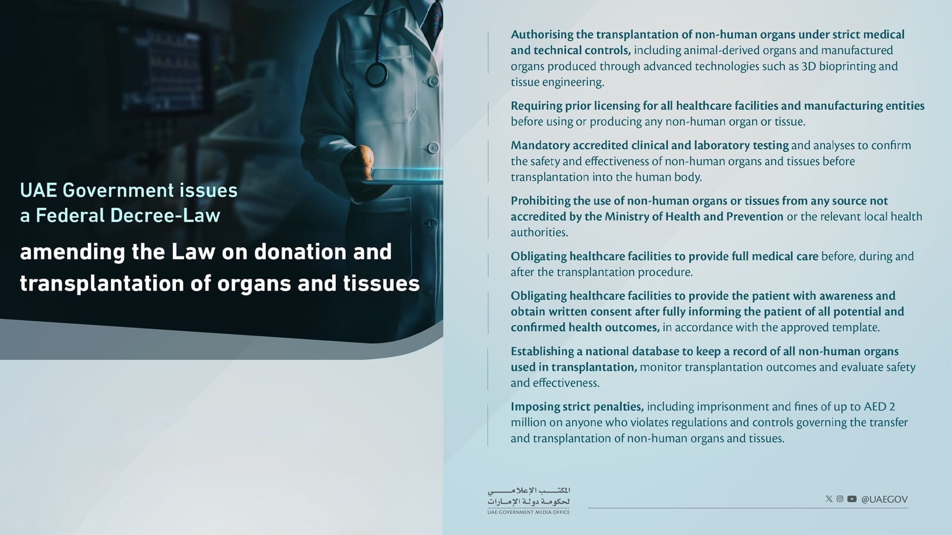 UAE issues Decree-Law amending organ and tissue donation law 