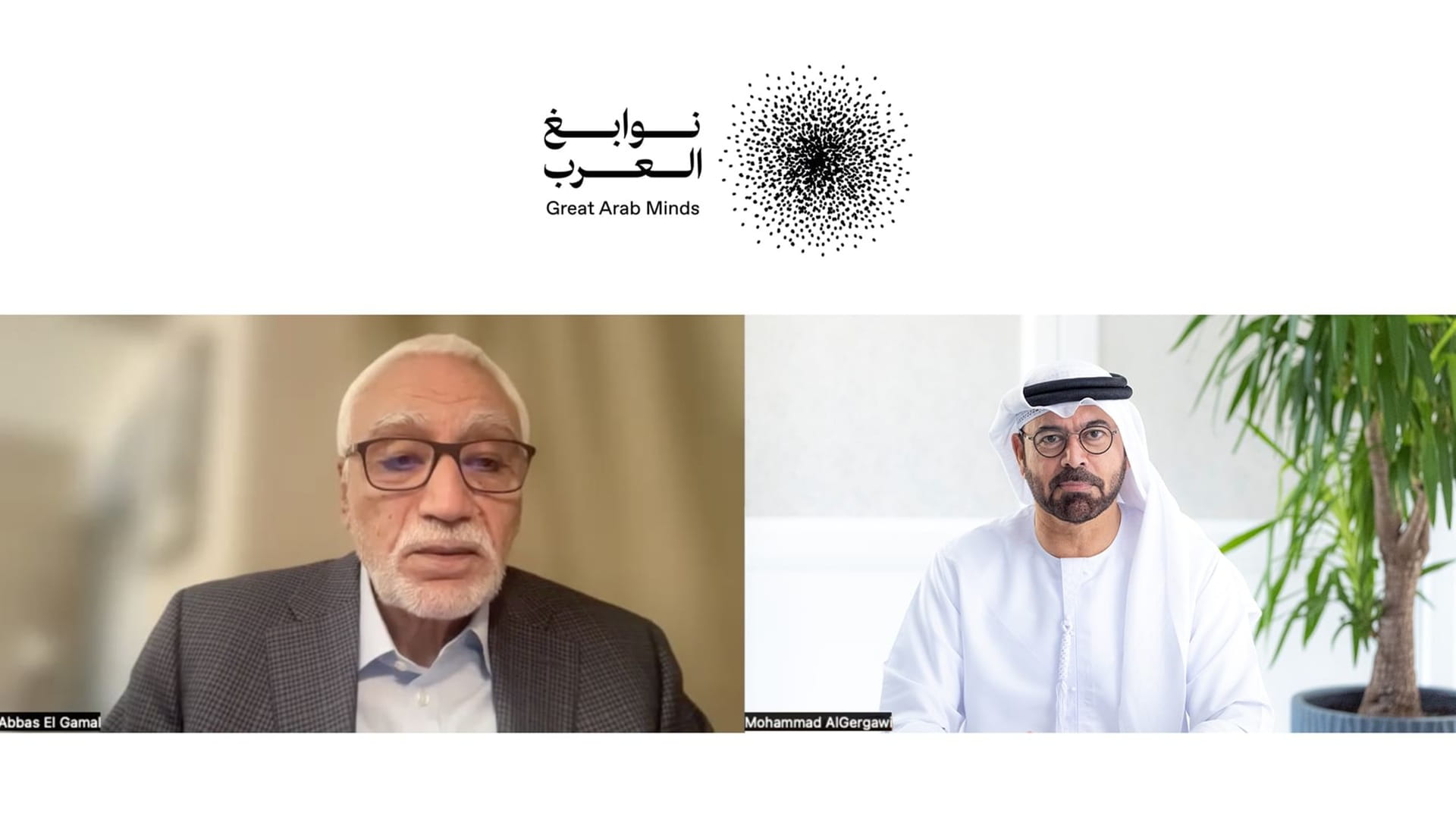 محمد بن راشد يهنئ البروفيسور عباس الجمل لفوزه بجائزة "نوابغ العرب"  