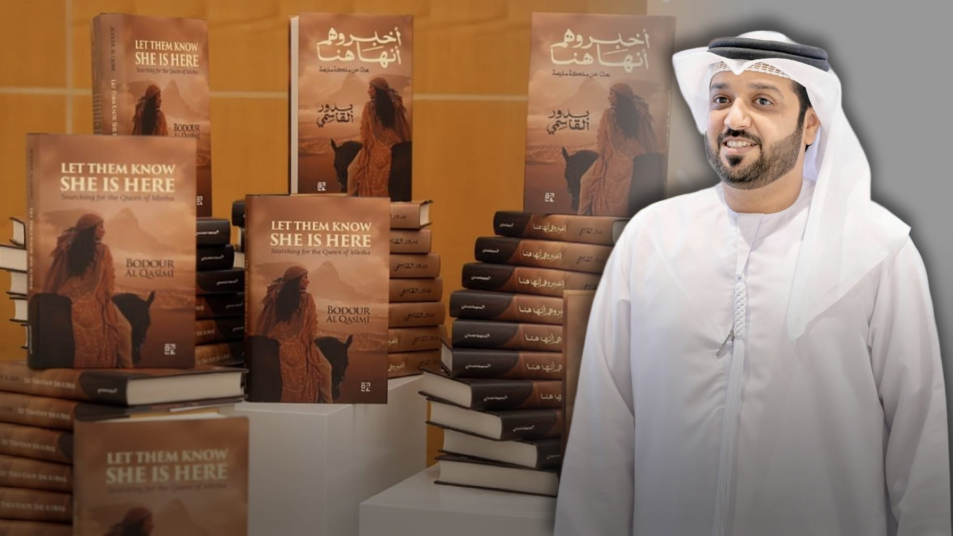 حين تستعيد الأرض ذاكرتها: تأملات في كتاب "أخبروهم أنها هنا" 