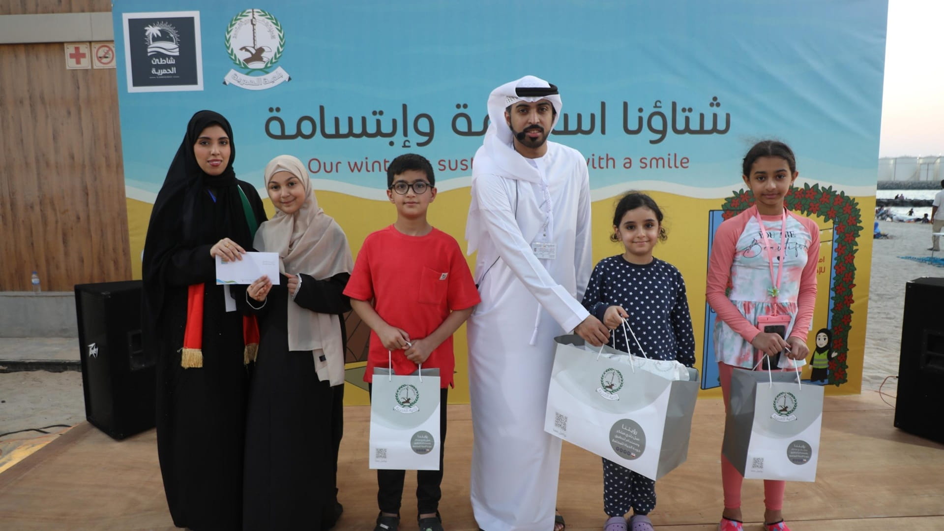 صورة بعنوان: بلدية الحمرية تدشّن حملة "شتاؤنا استدامة وابتسامة" البيئية 