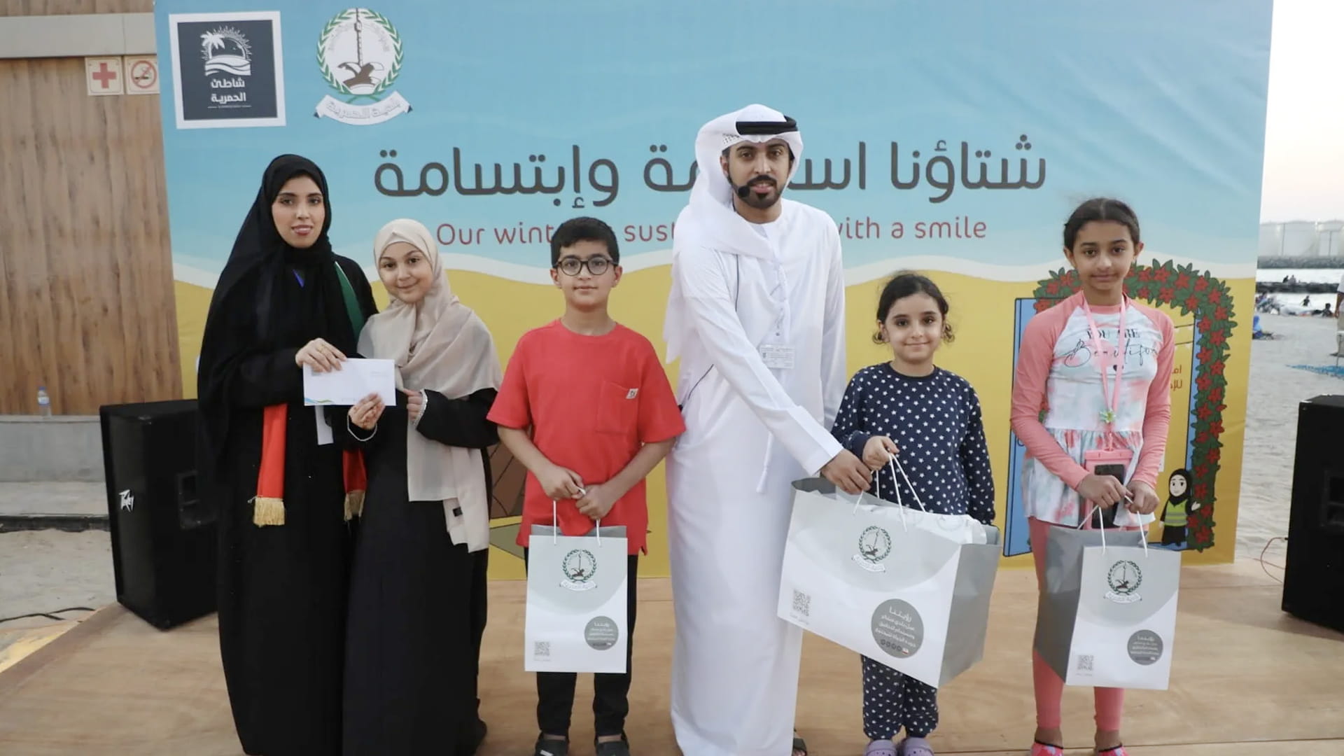 Al Hamriyah launches “our winter: sustainability and a smile” 