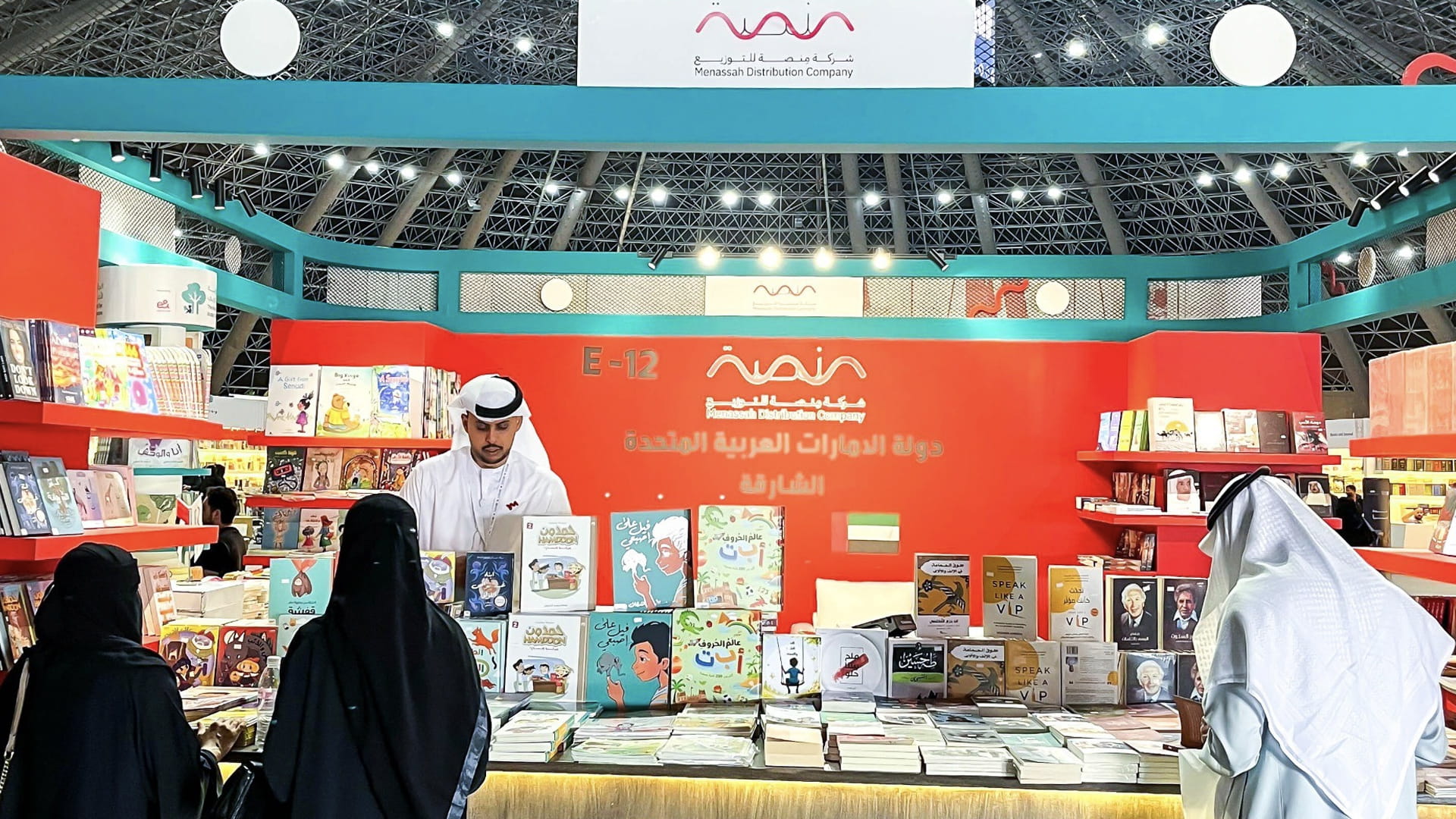 Menassah showcases 3,743 books at Jeddah International Book Fair