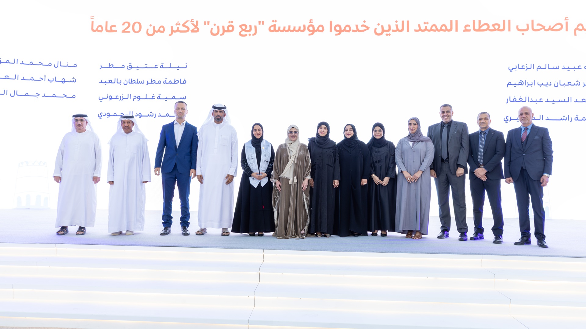 Jawaher Al Qasimi attends “RQ Odyssey” ceremony 3