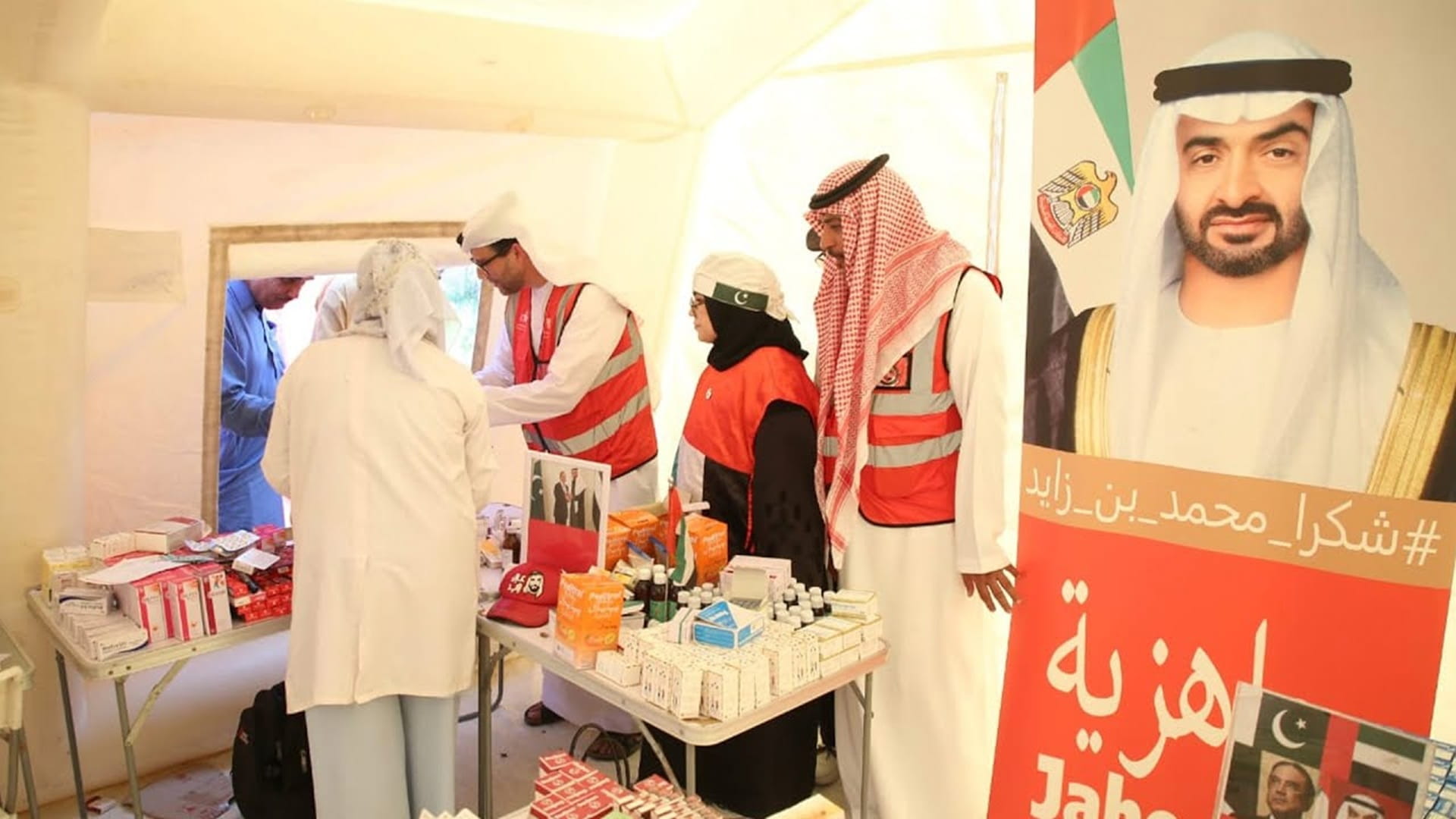 Zayed Giving Caravans treat children elderly in Pakistan 
