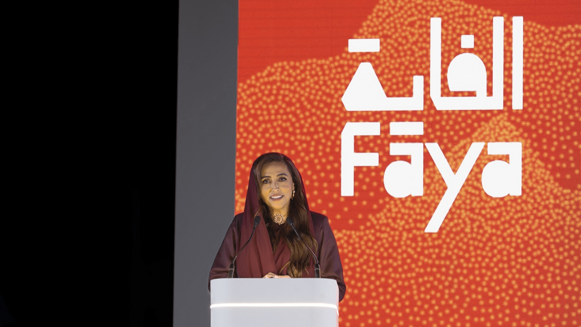 Shaikha Bodour during her speech