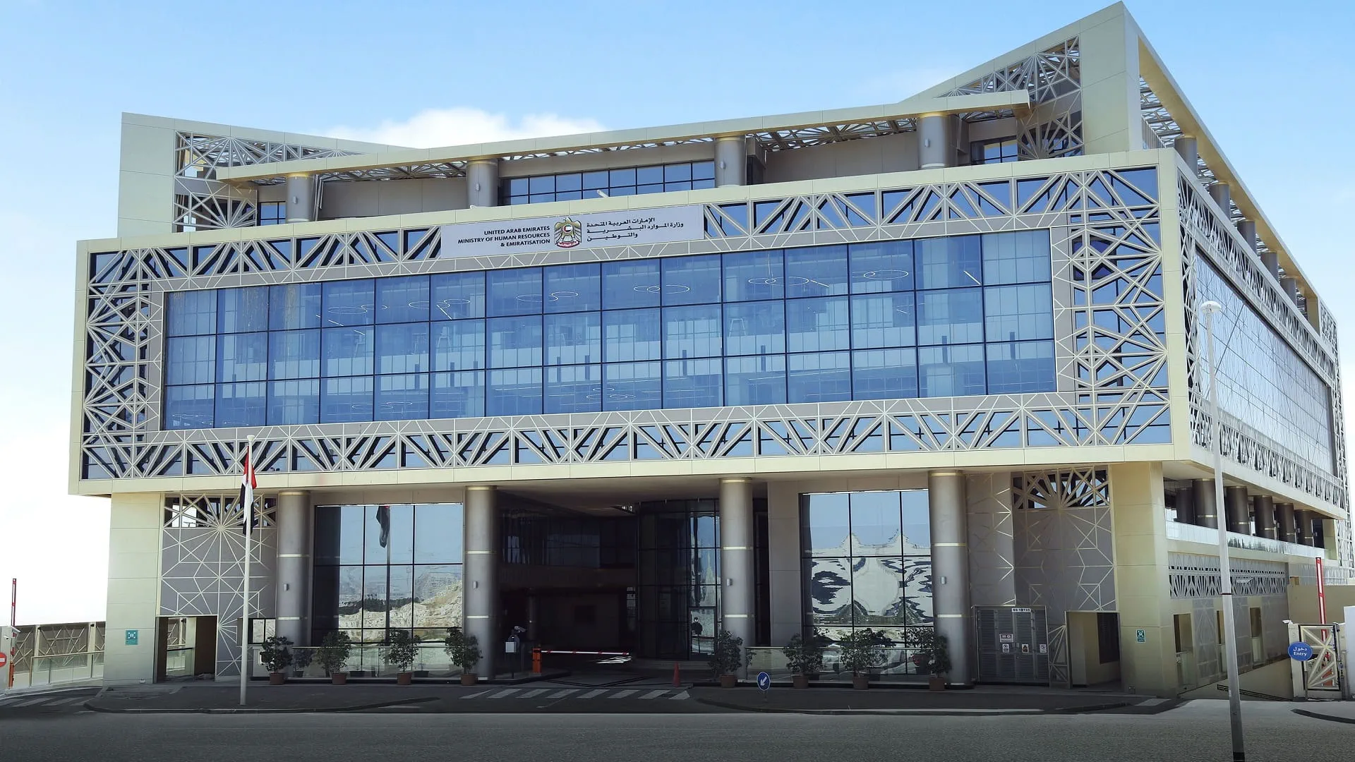 MoHRE completes 13mn transactions using automation, AI  