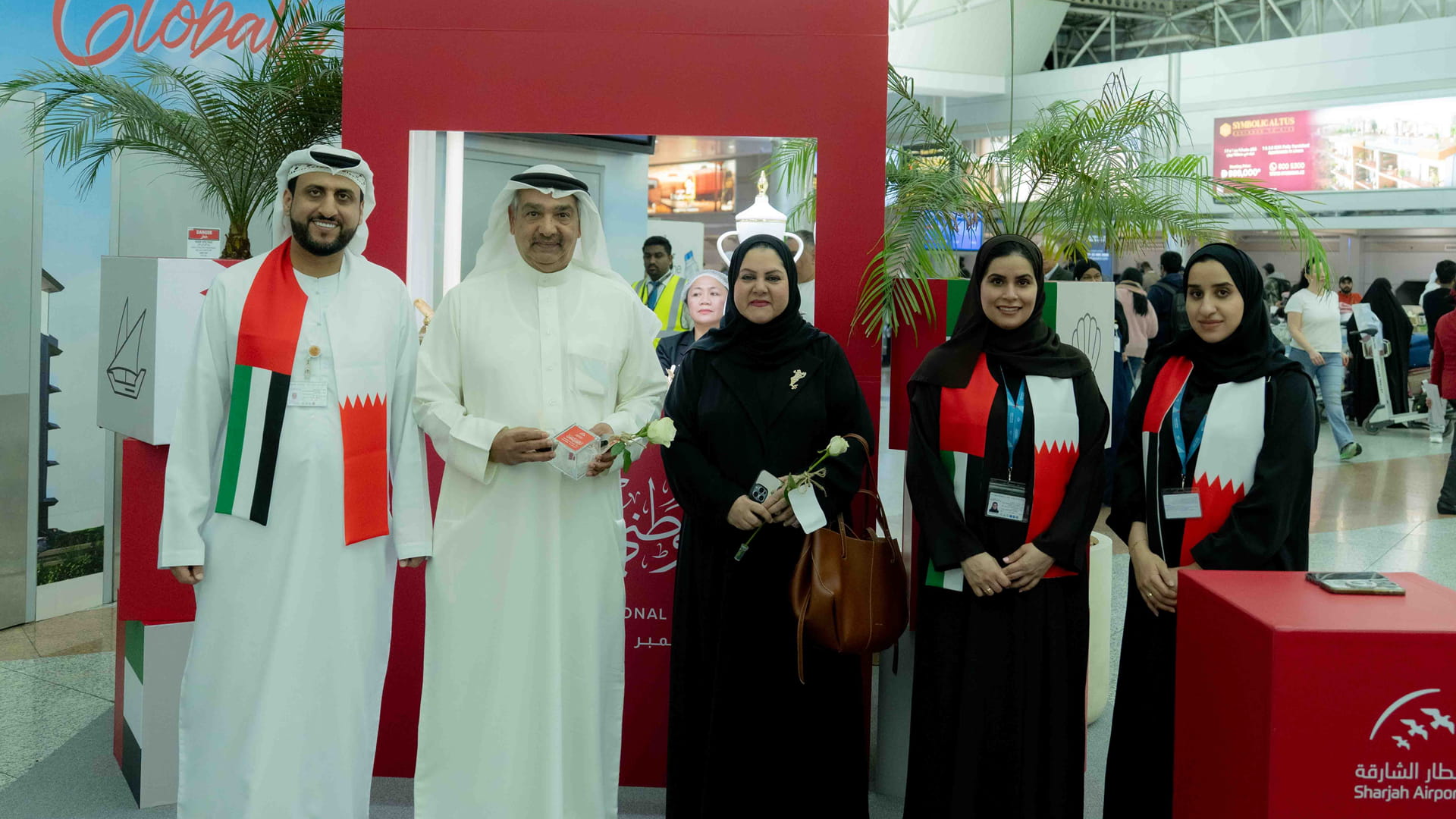 مطار الشارقة يشارك المسافرين البحرينيين احتفالاتهم باليوم الوطني 