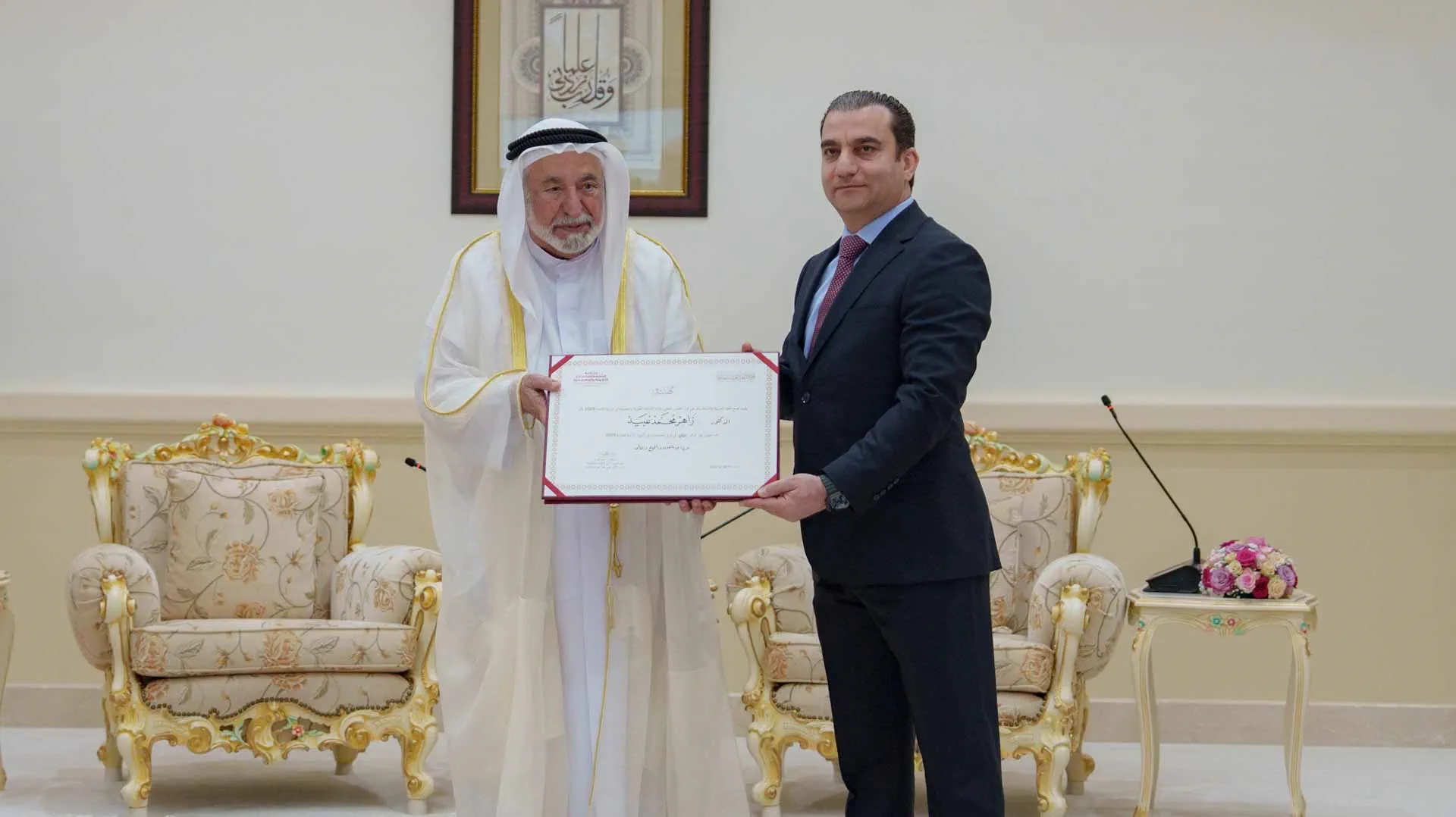 Sharjah Ruler honours winners of Linguistic Lexical Studies Award 