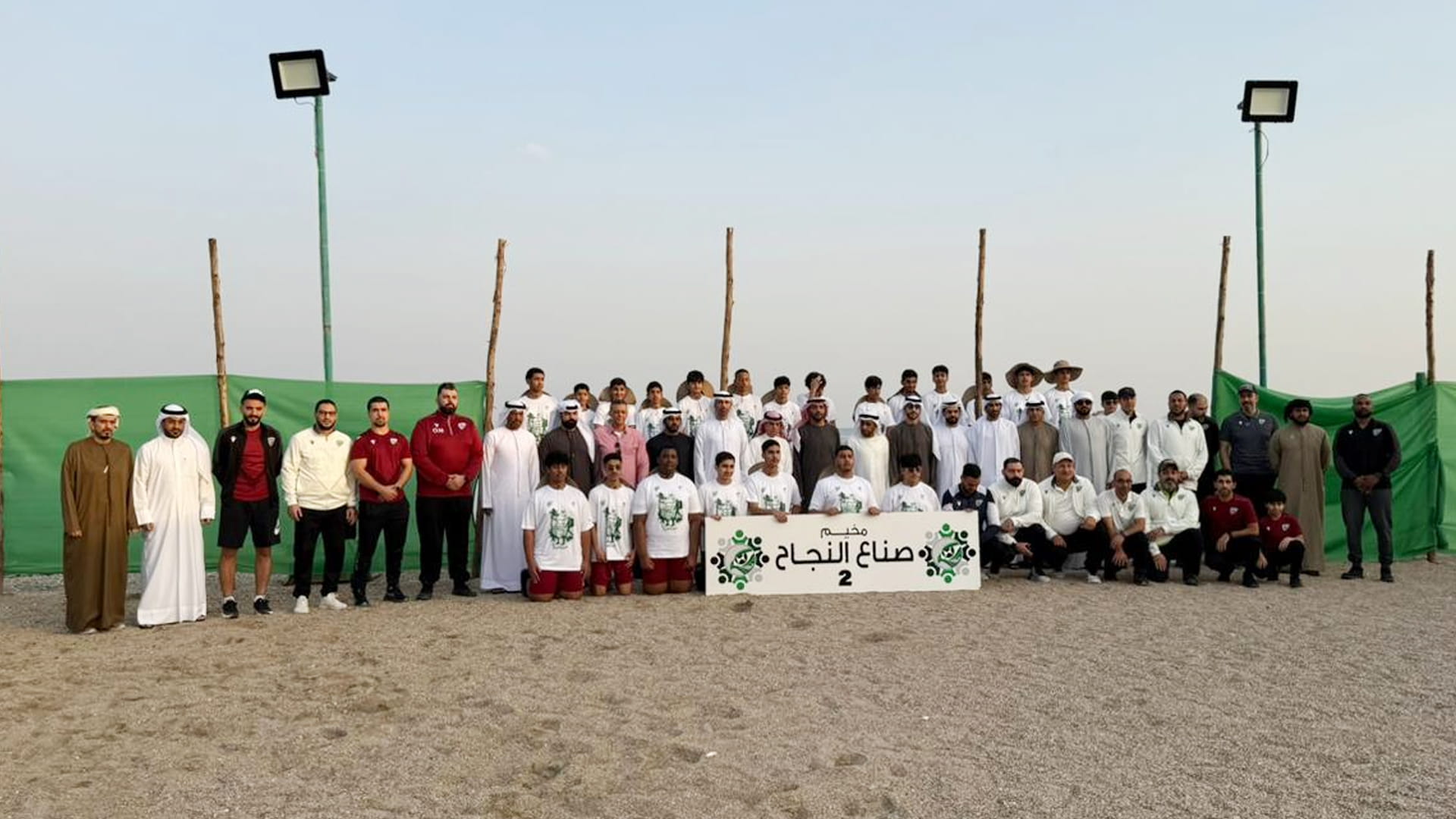 Khorfakkan Club launches second edition of “Success Makers” camp