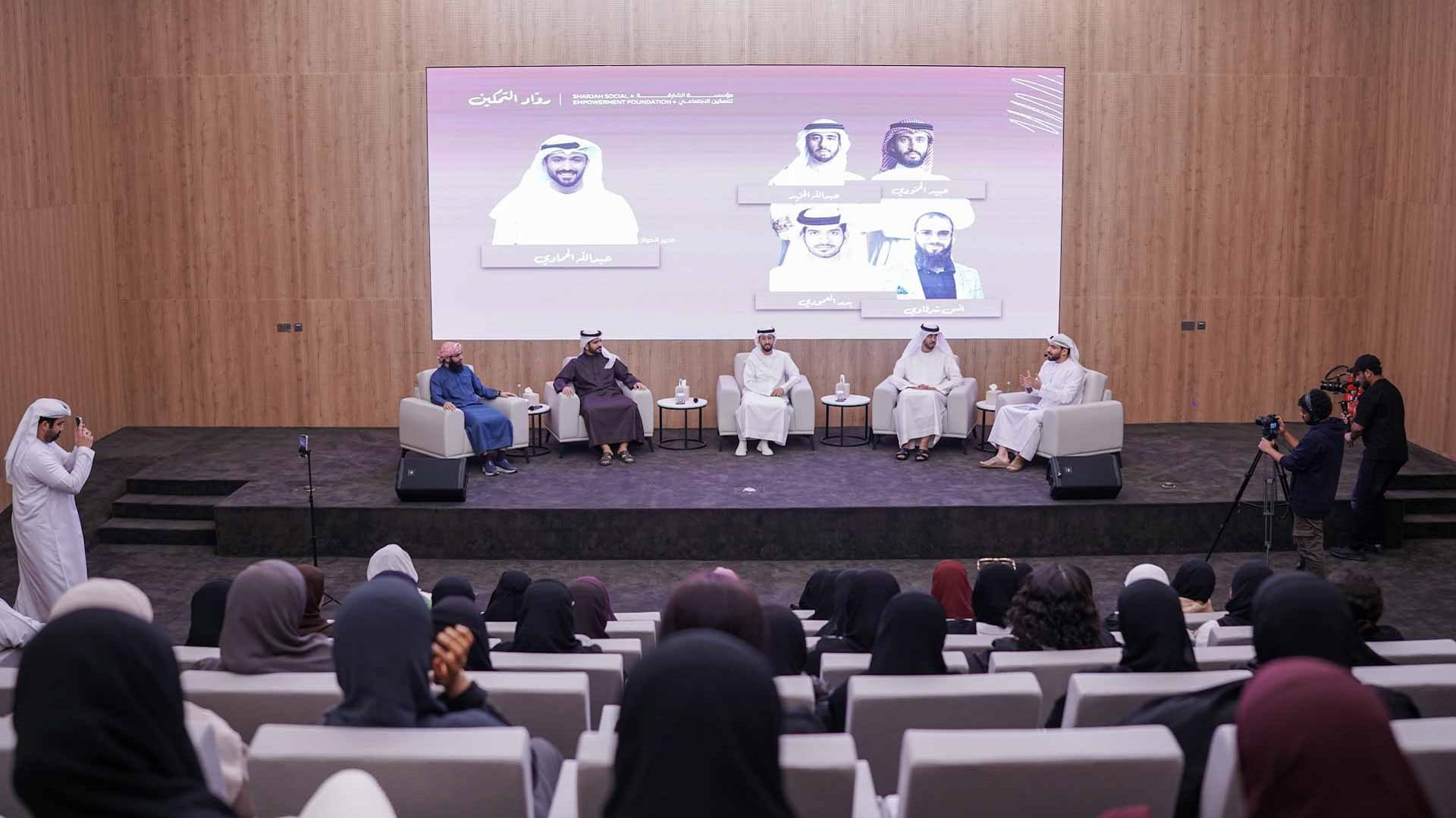 "تمكين الشارقة" تنظم جلسة شبابية ملهمة بعنوان "رواد التمكين" 