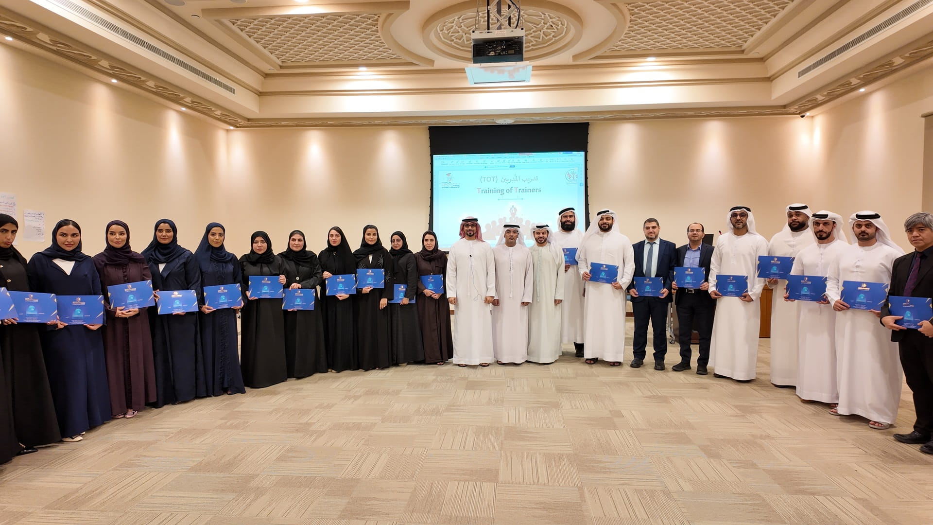 SDHR concludes the “specialised government personnel” training