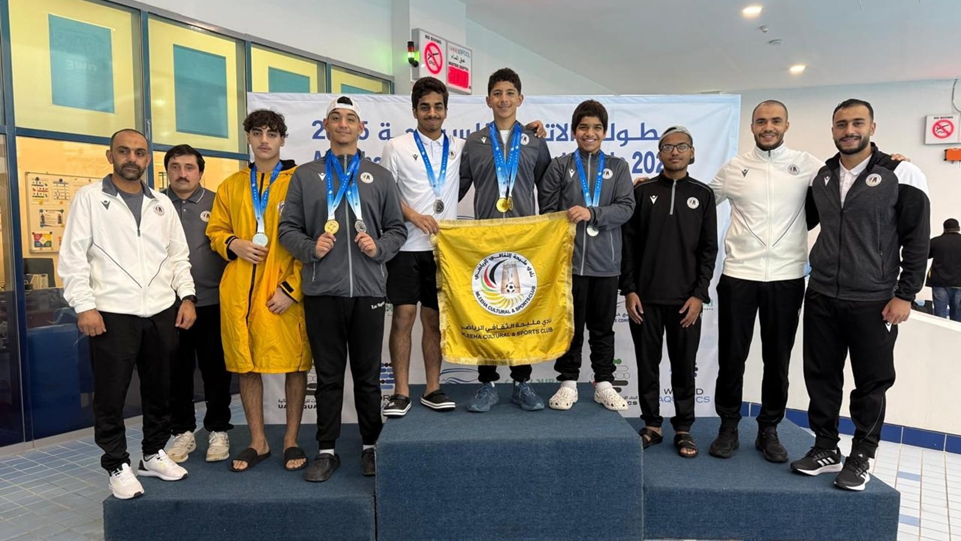 صورة بعنوان: نادي مليحة يحصد 7 ميداليات ملوّنة في كأس الاتحاد للسباحة للناشئين 