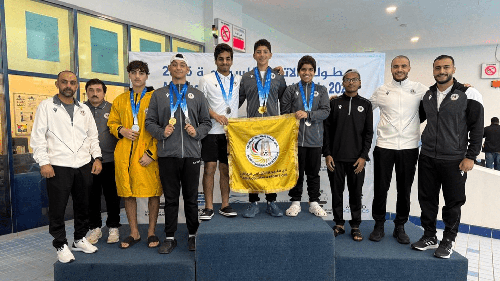 Mleiha Club swimmers win seven medals at Junior Federation Cup 