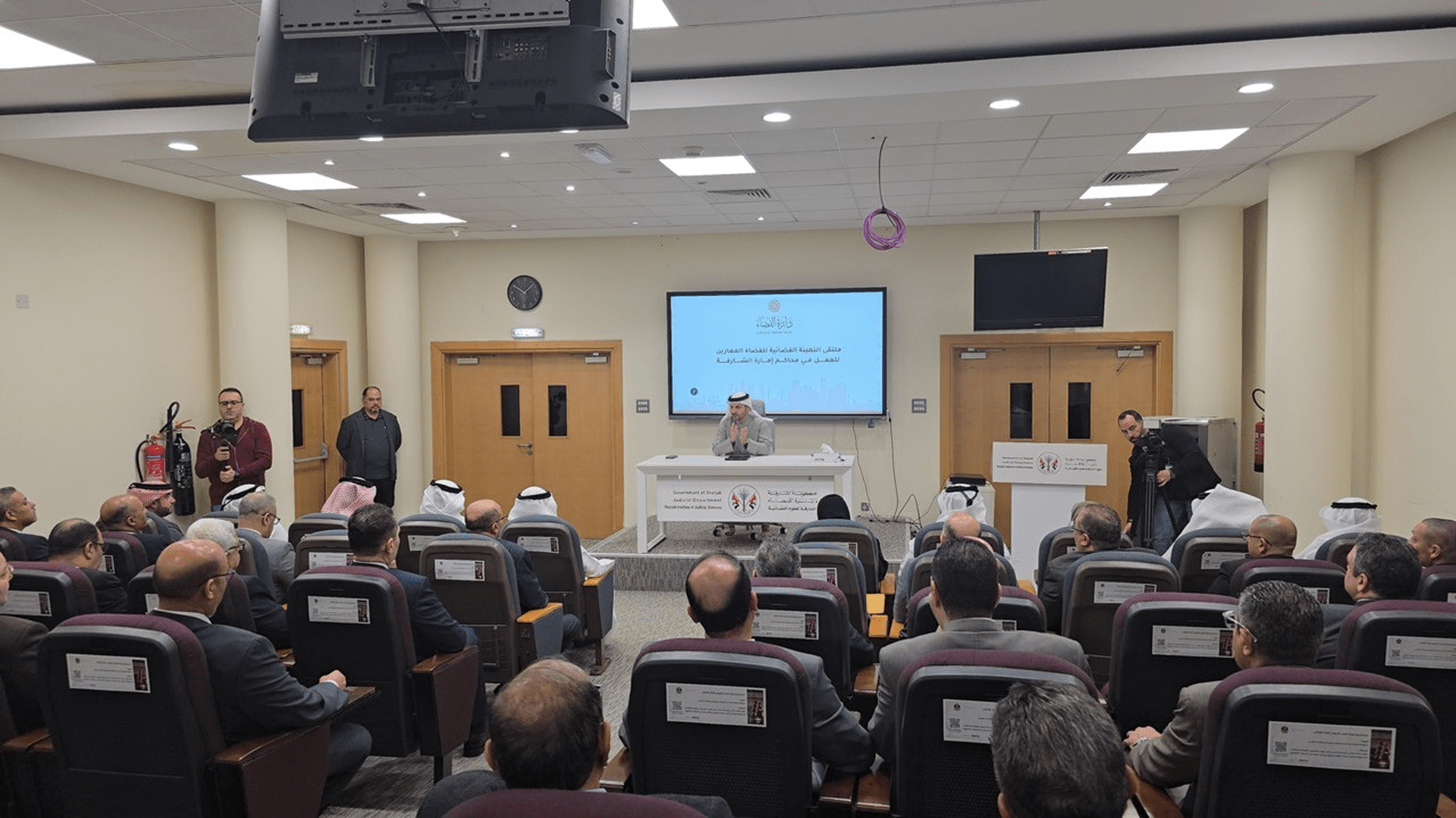 Sharjah Judicial Dept. holds induction forum for seconded judges 