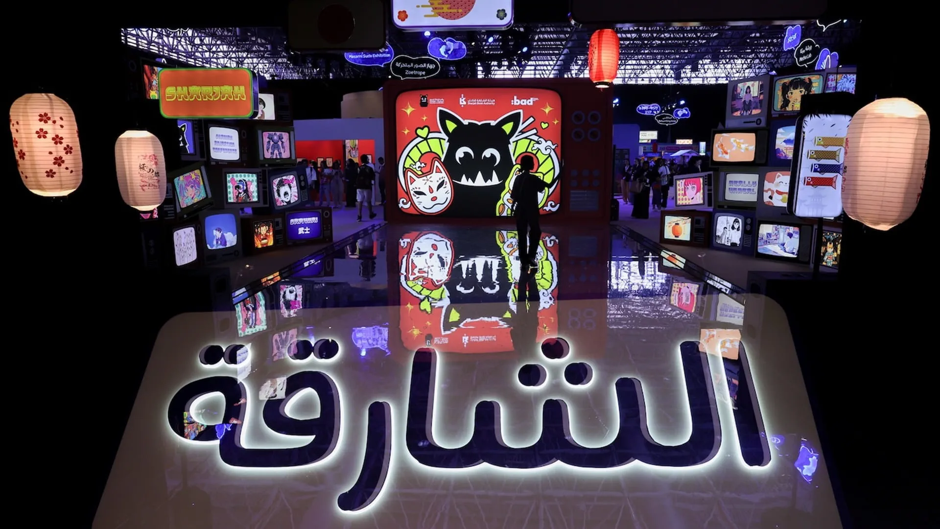 Sharjah brings global animation home with all-new SACC 2026 