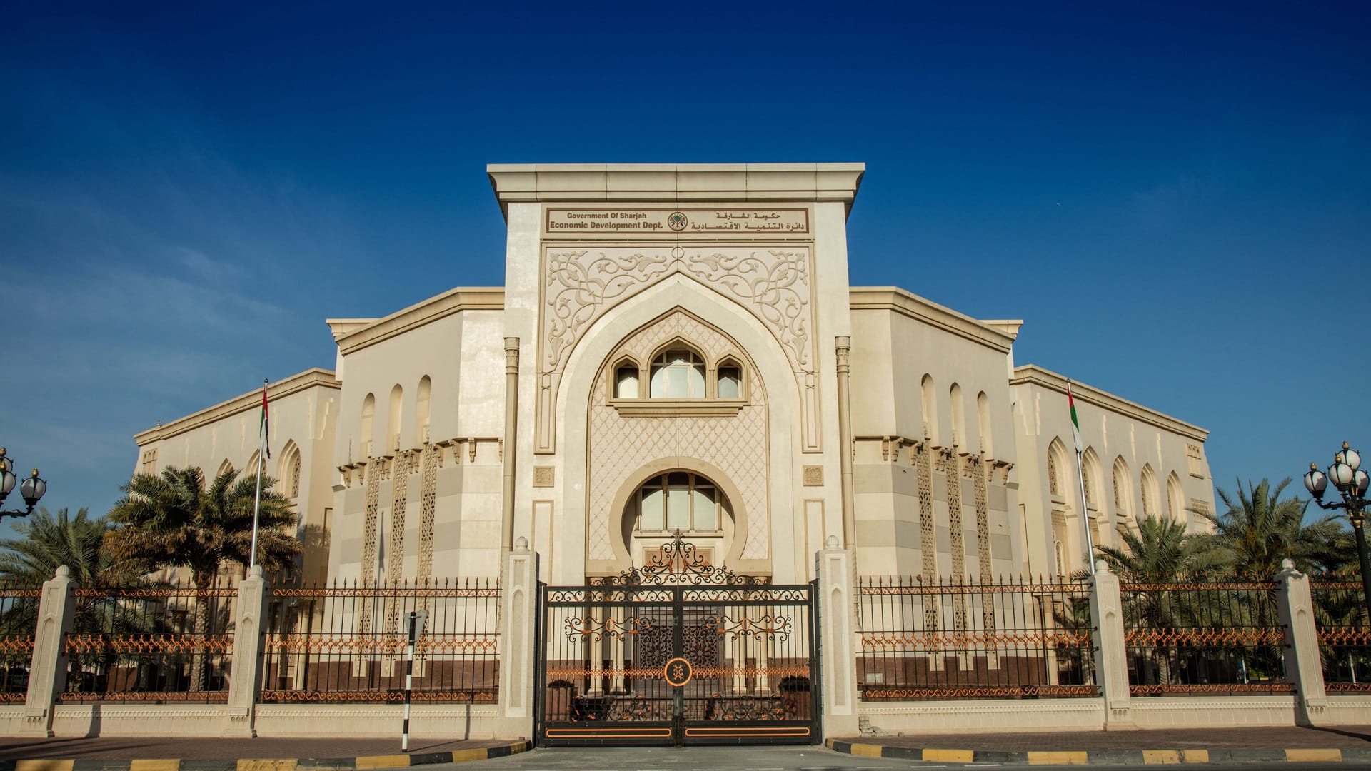 "اقتصادية الشارقة" تطلق خدمة (عون +60) لكبار السن من المواطنين