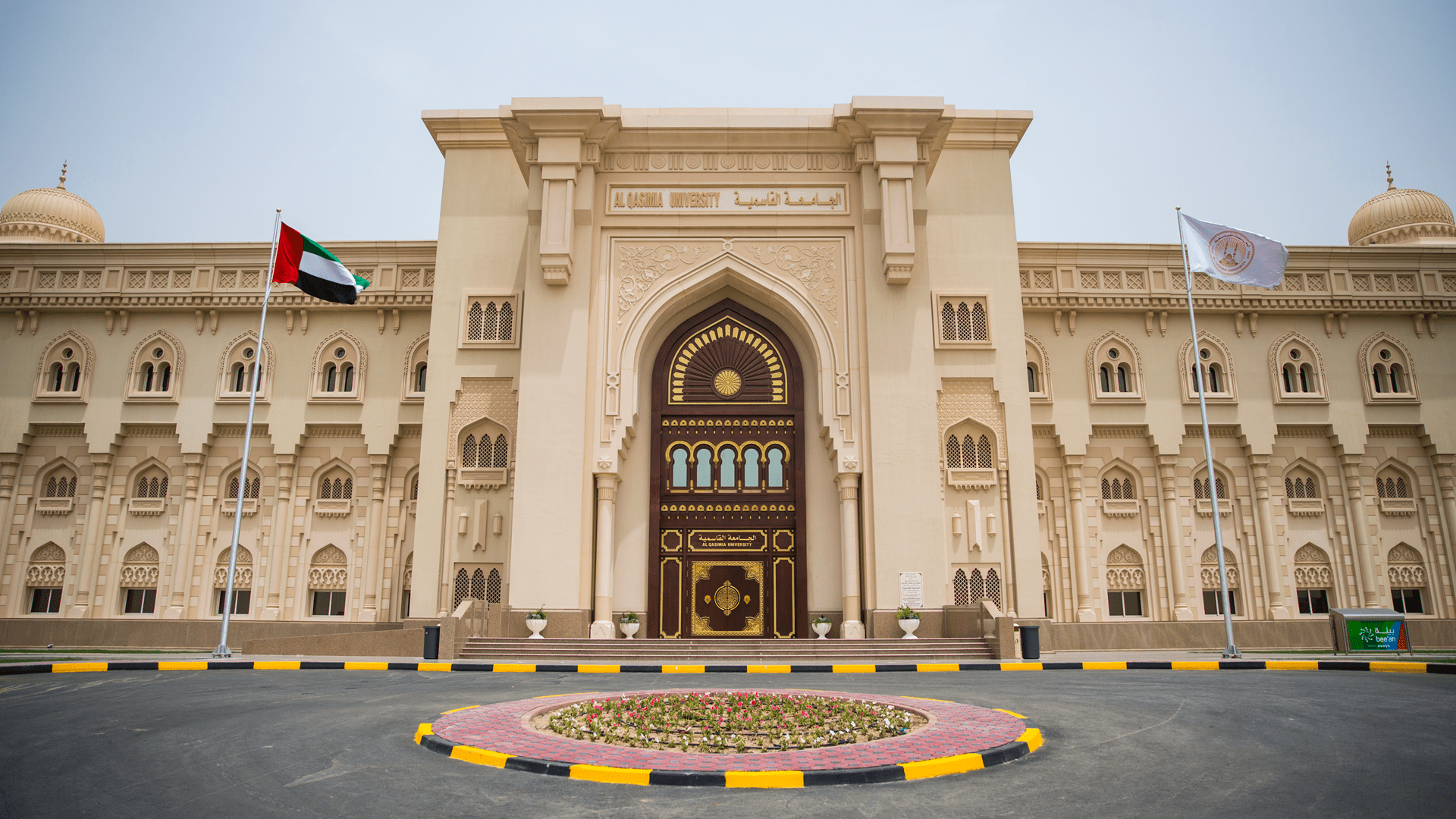 DIB and Sharjah Charity cooperate to support AQU students