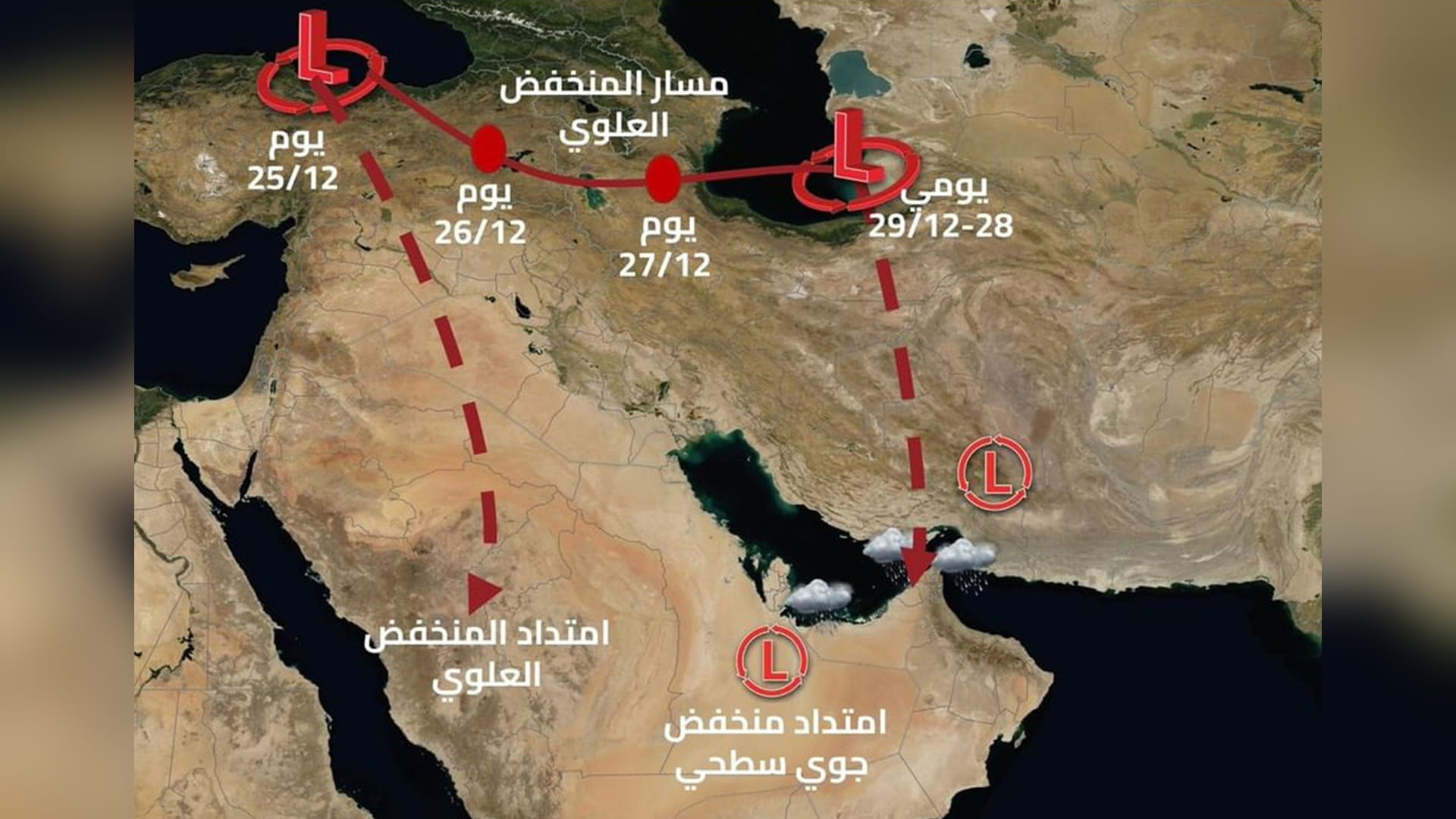 NCM forecasts pleasant, moderate weather from 25 to 29 December 